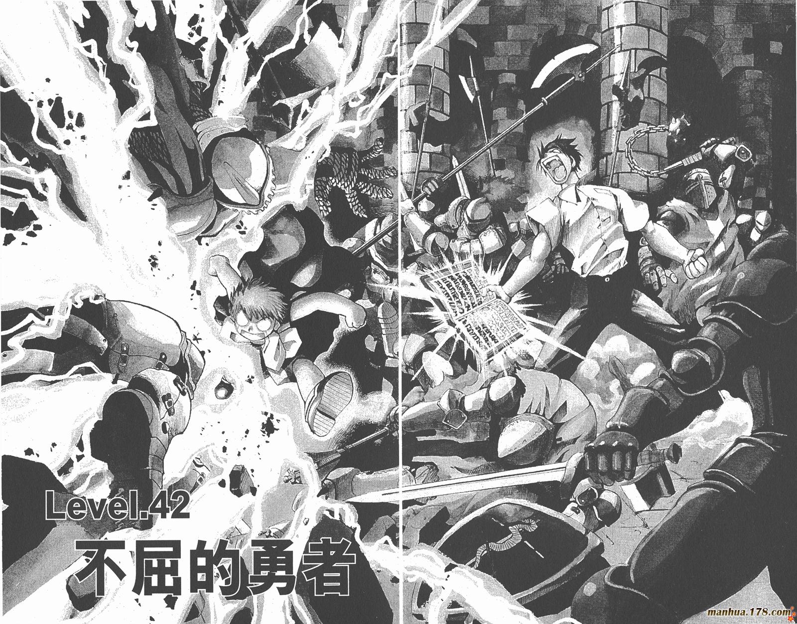 金色的卡修韩漫全集-第05卷无删减无遮挡章节图片 
