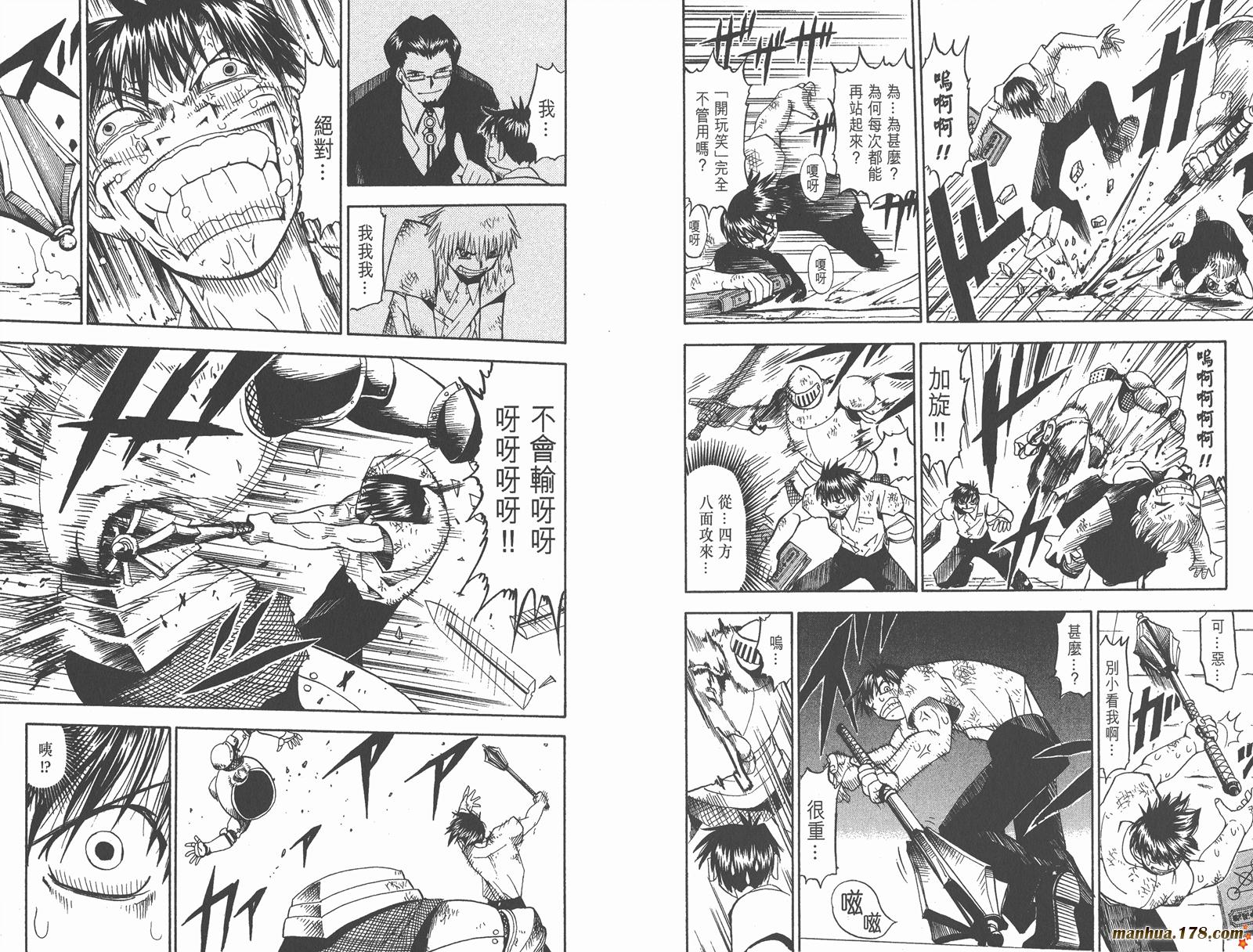 金色的卡修韩漫全集-第05卷无删减无遮挡章节图片 