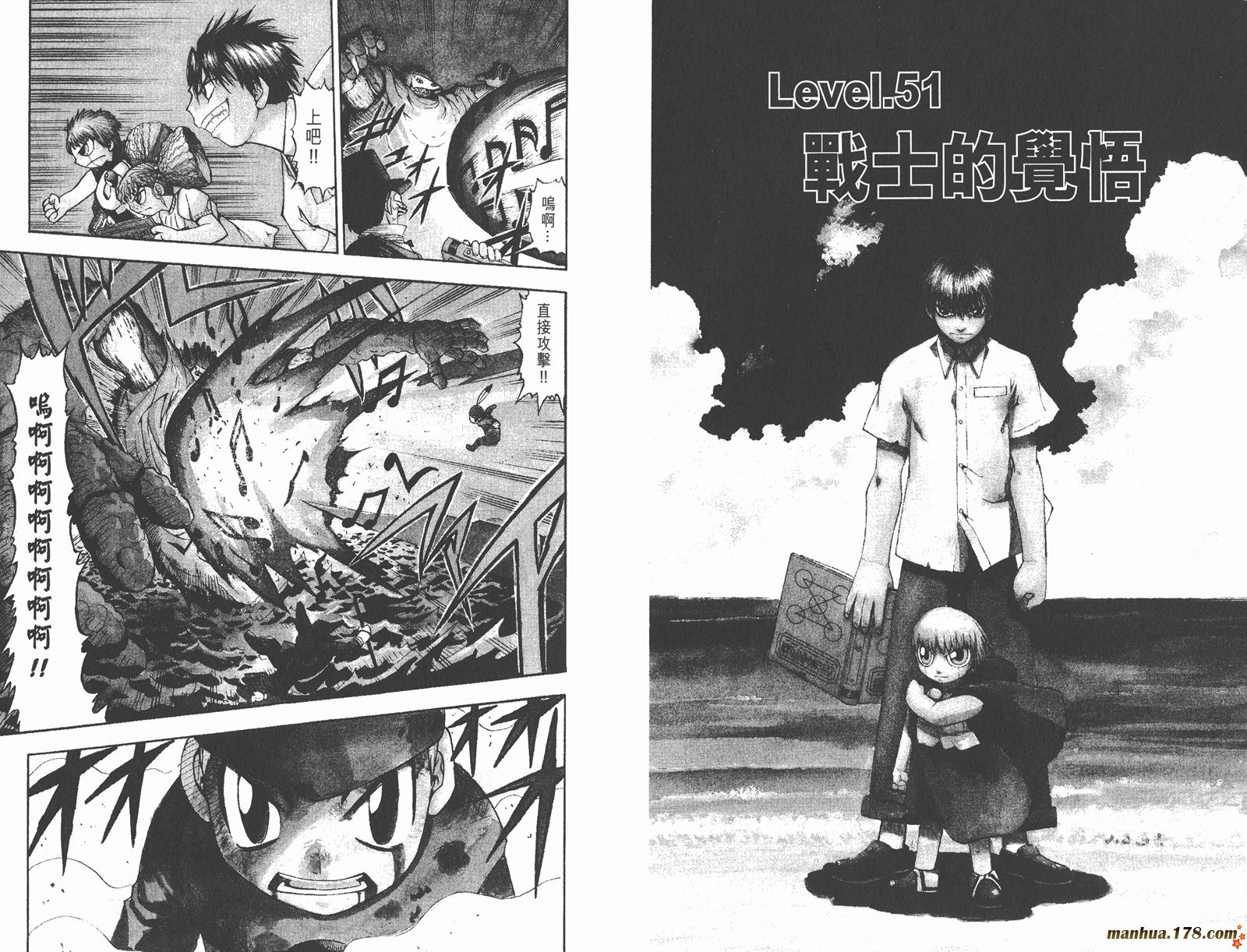 金色的卡修韩漫全集-第06卷无删减无遮挡章节图片 