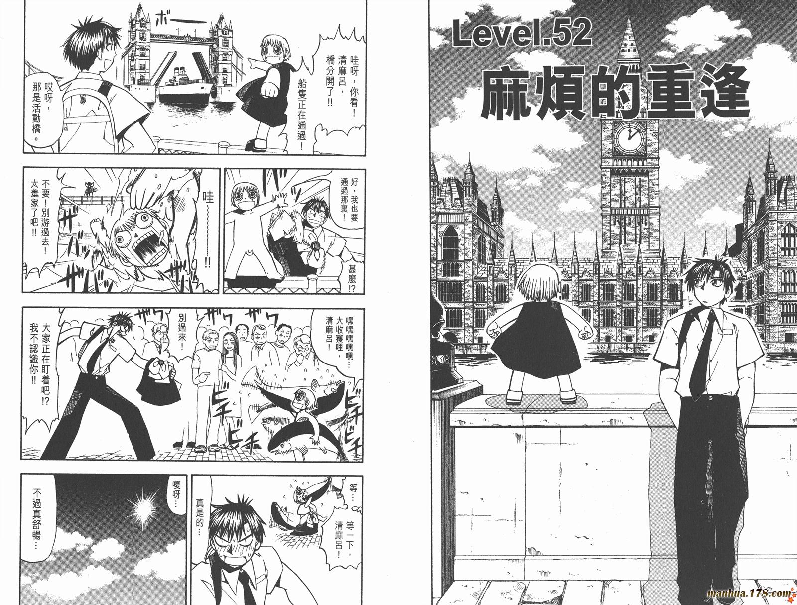 金色的卡修韩漫全集-第06卷无删减无遮挡章节图片 
