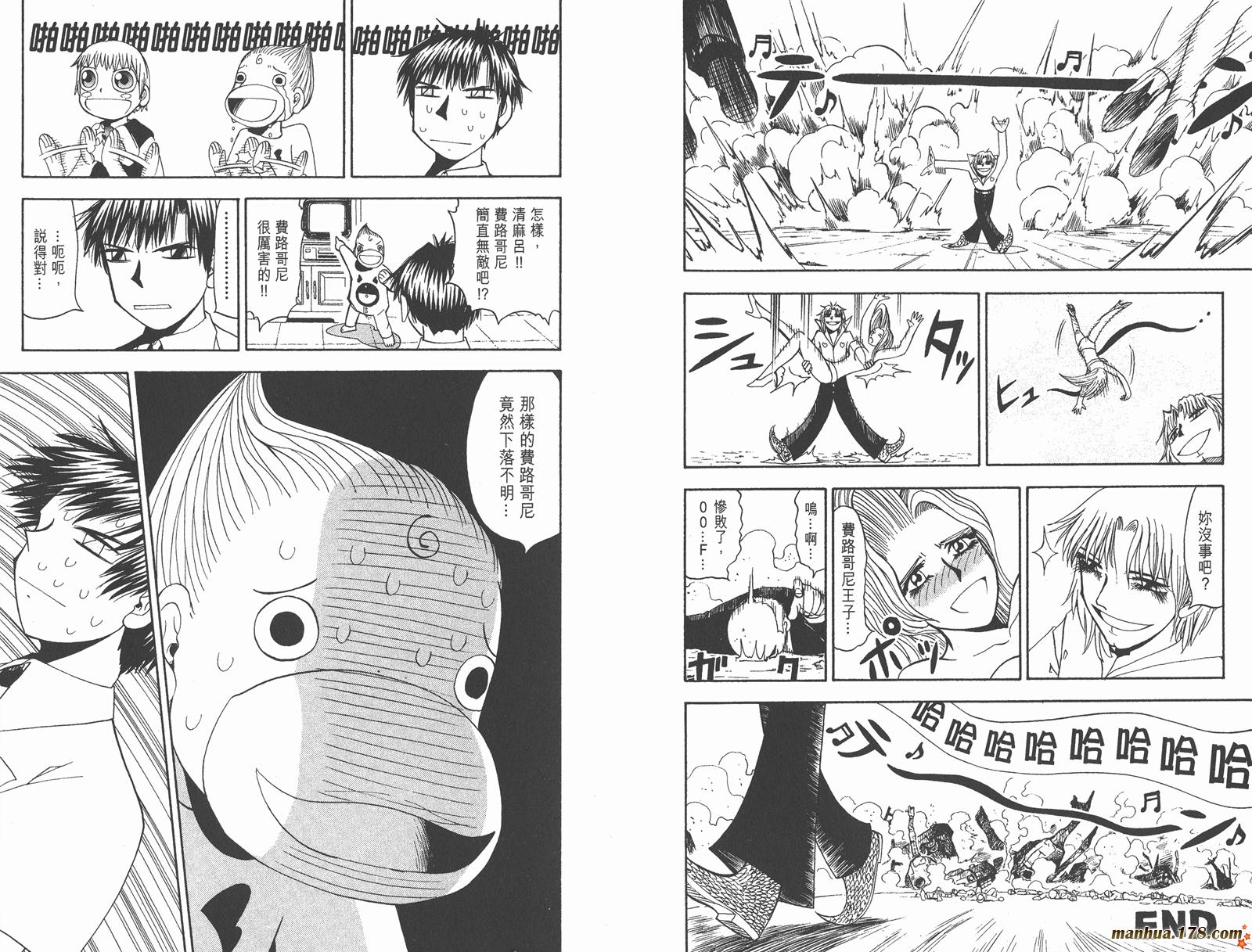 金色的卡修韩漫全集-第06卷无删减无遮挡章节图片 