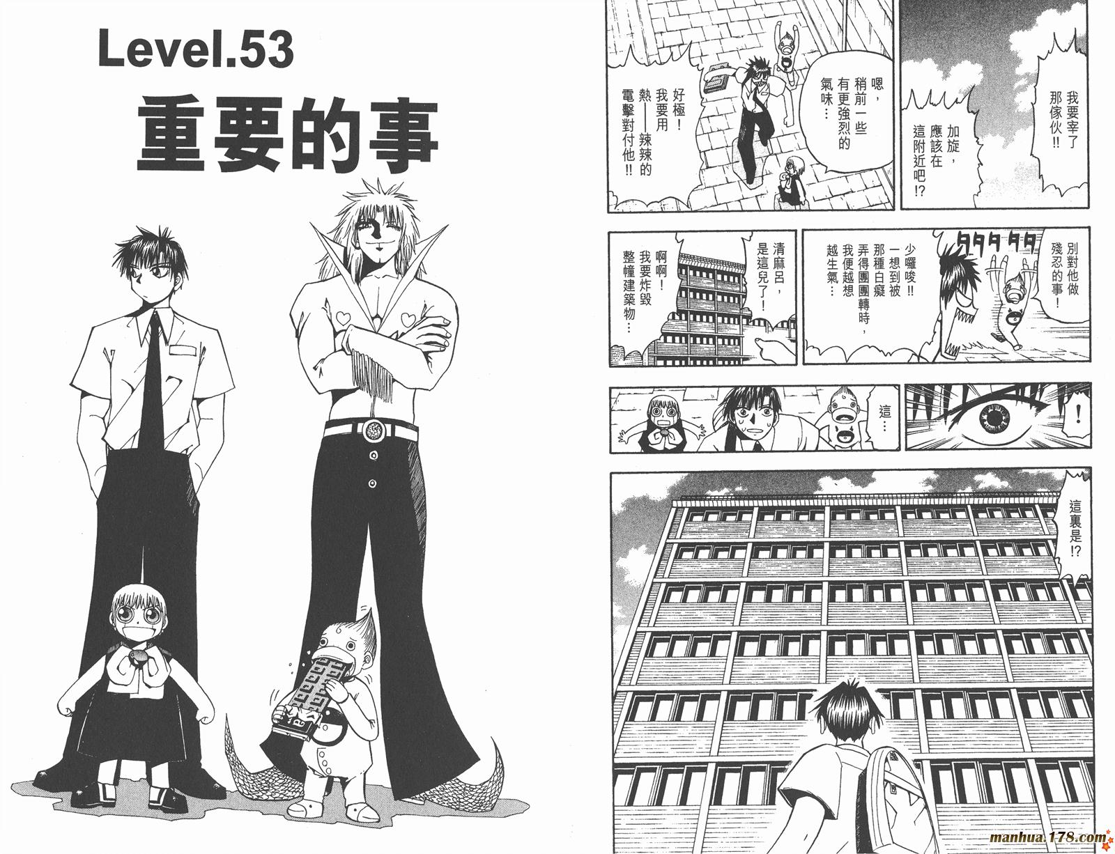 金色的卡修韩漫全集-第06卷无删减无遮挡章节图片 