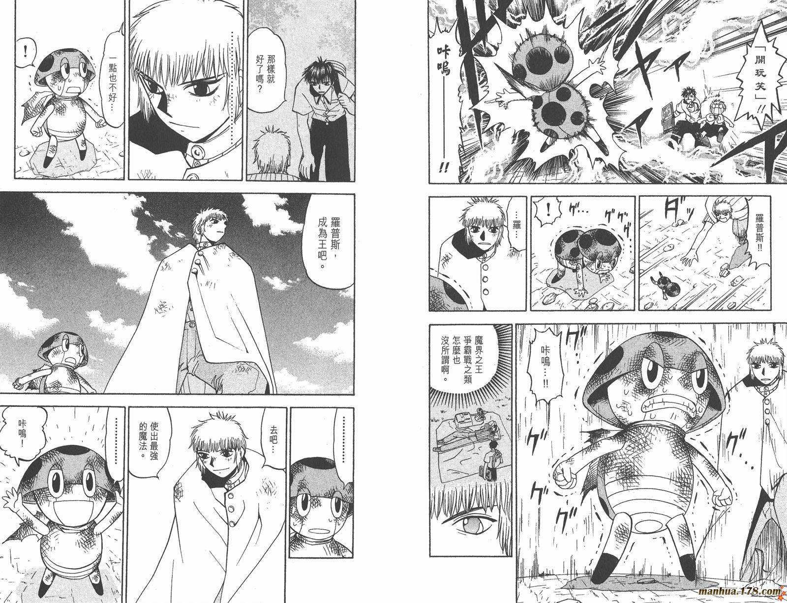 金色的卡修韩漫全集-第07卷无删减无遮挡章节图片 