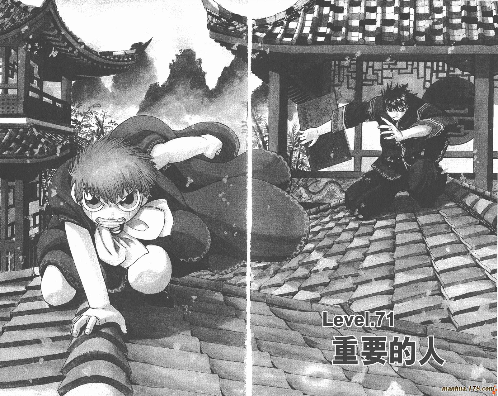 金色的卡修韩漫全集-第08卷无删减无遮挡章节图片 