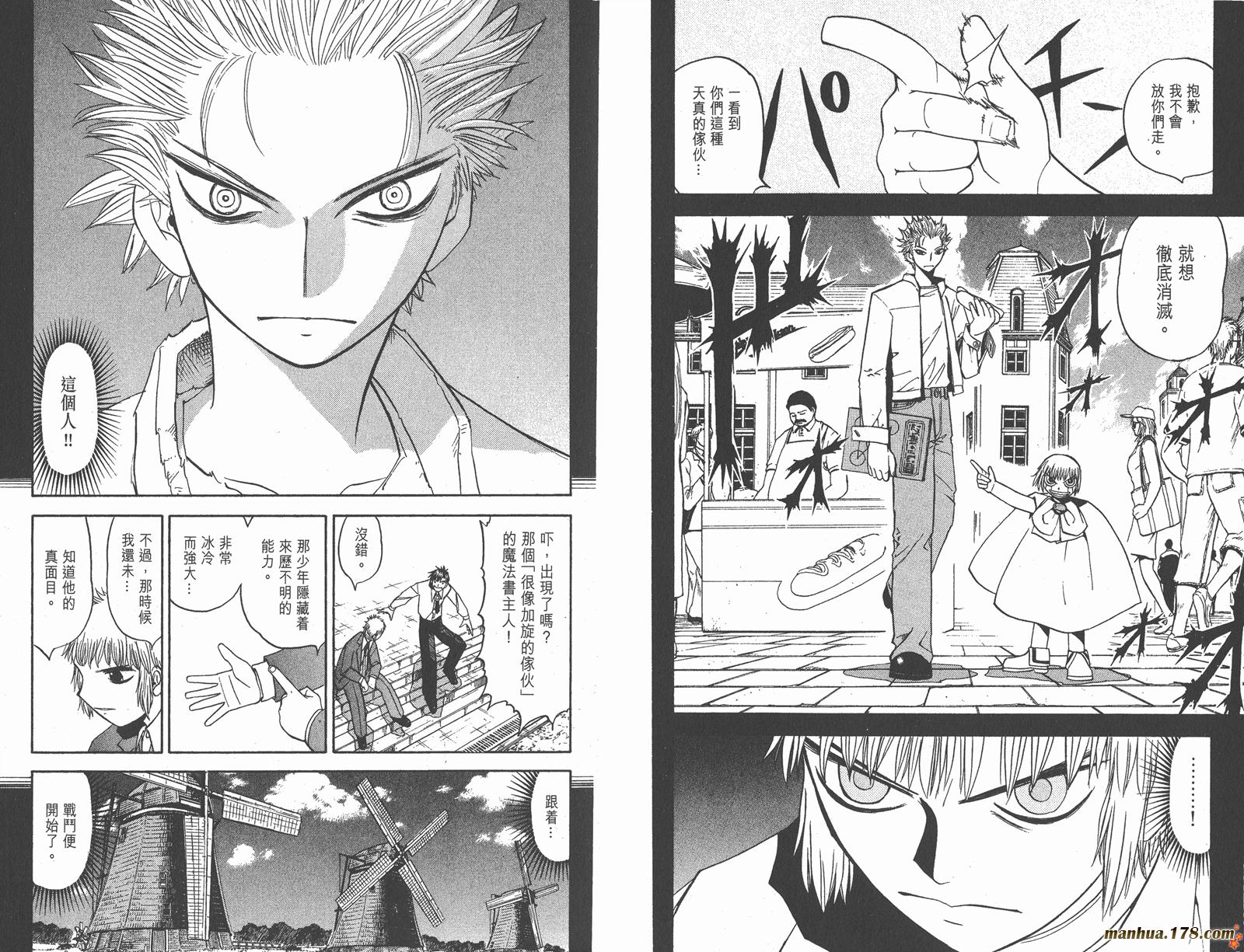 金色的卡修韩漫全集-第09卷无删减无遮挡章节图片 