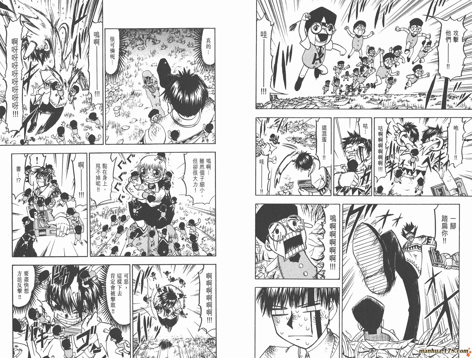 金色的卡修韩漫全集-第11卷无删减无遮挡章节图片 
