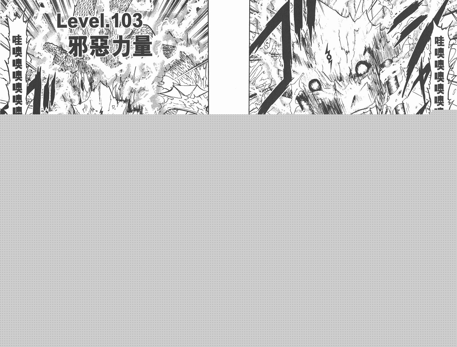 金色的卡修韩漫全集-第11卷无删减无遮挡章节图片 