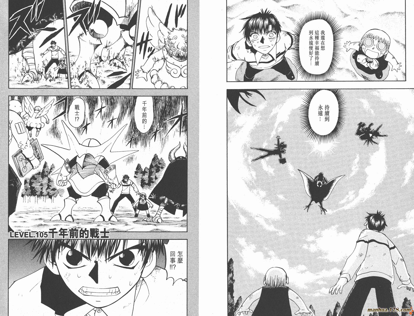 金色的卡修韩漫全集-第12卷无删减无遮挡章节图片 