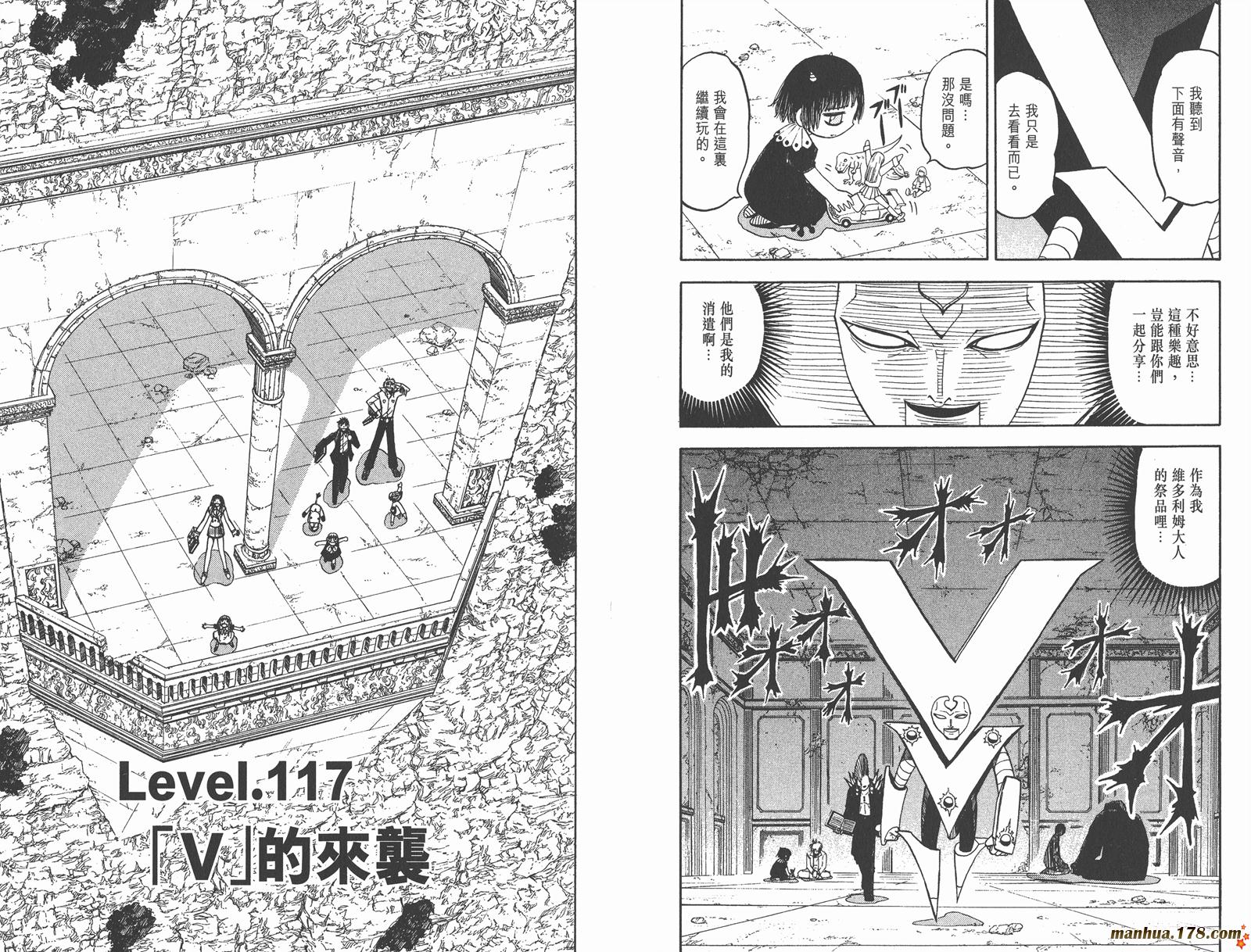 金色的卡修韩漫全集-第13卷无删减无遮挡章节图片 