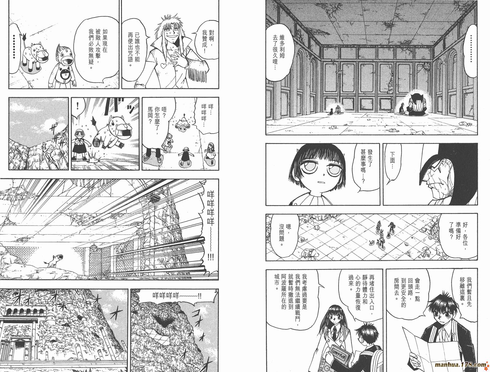 金色的卡修韩漫全集-第13卷无删减无遮挡章节图片 