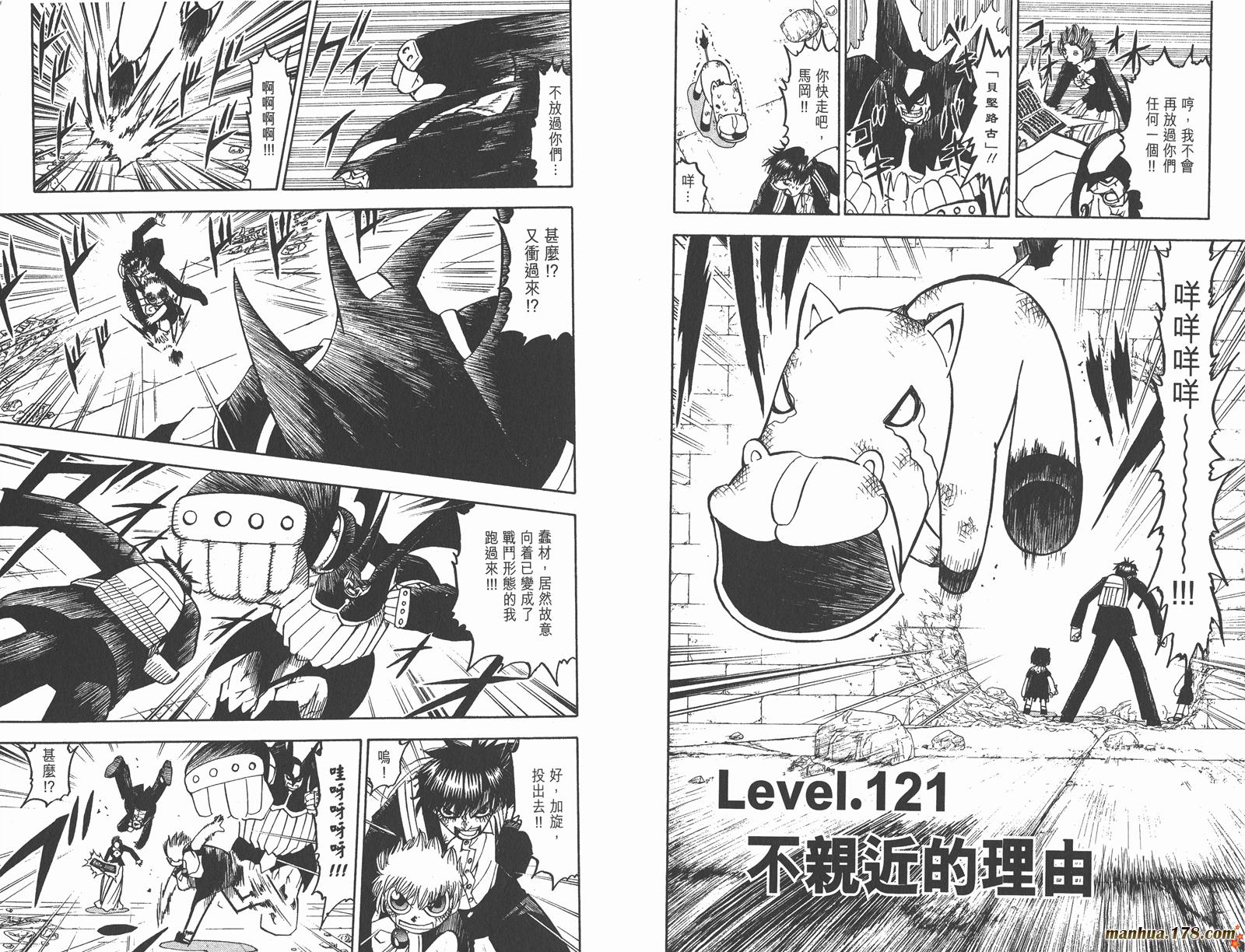 金色的卡修韩漫全集-第13卷无删减无遮挡章节图片 