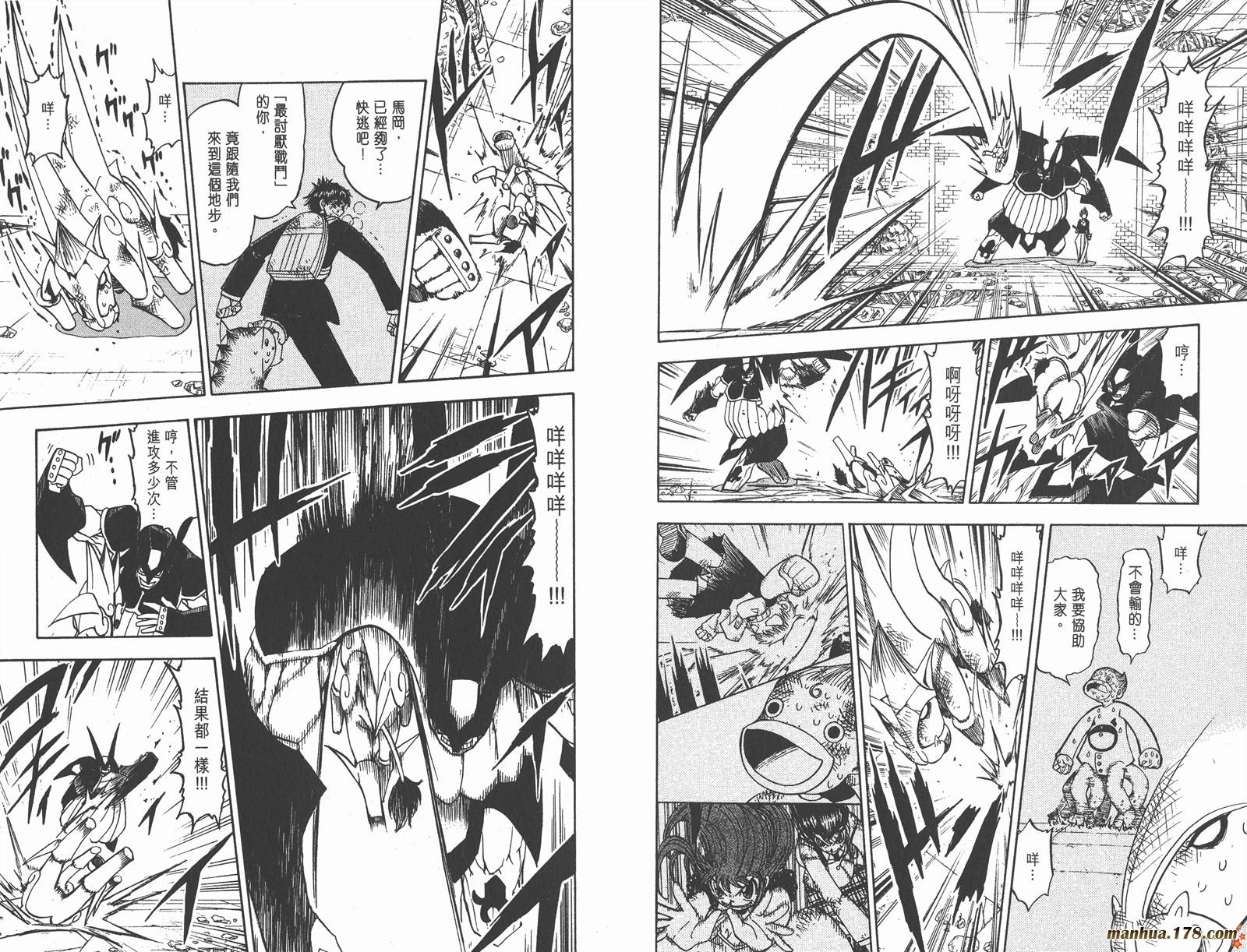 金色的卡修韩漫全集-第13卷无删减无遮挡章节图片 