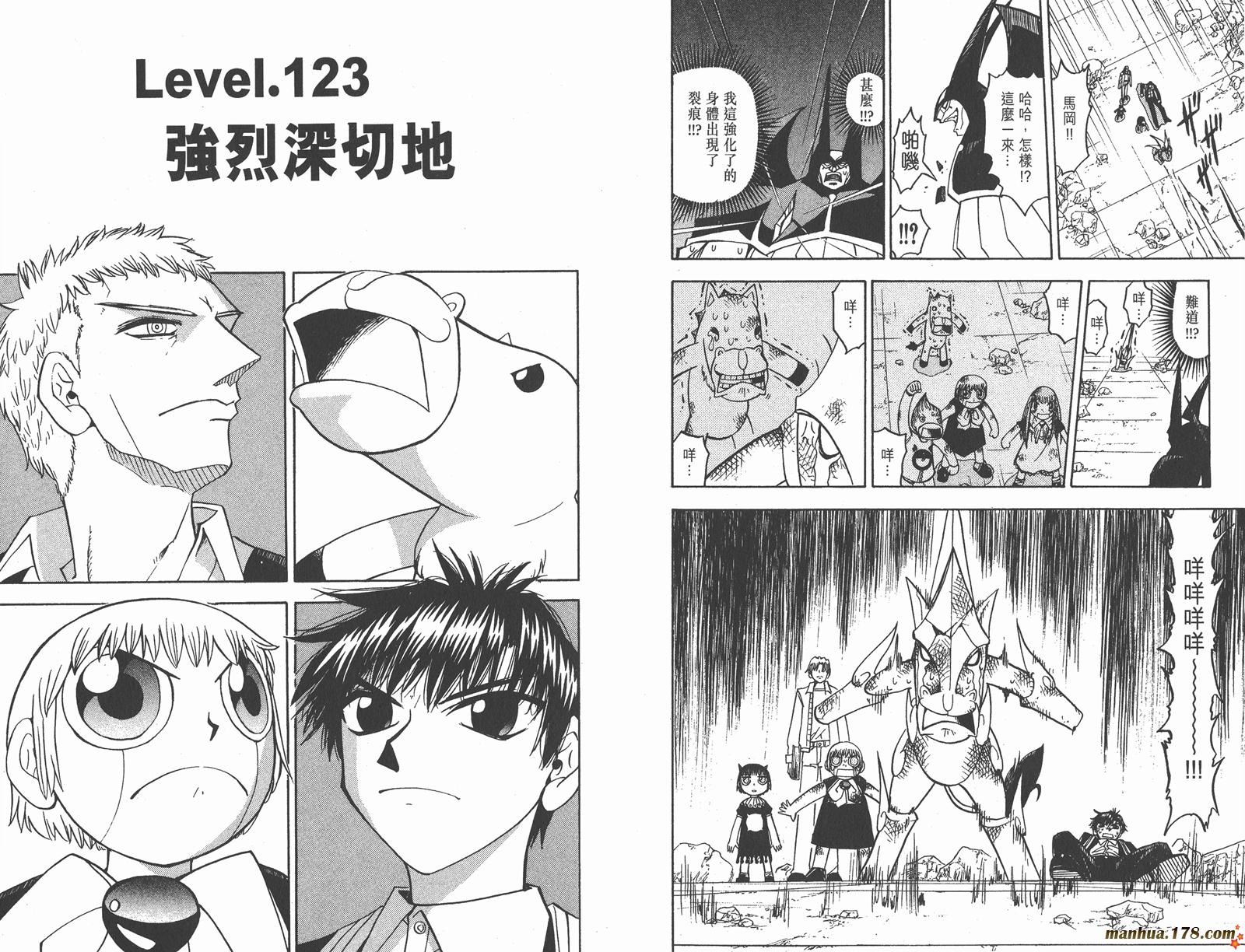 金色的卡修韩漫全集-第13卷无删减无遮挡章节图片 