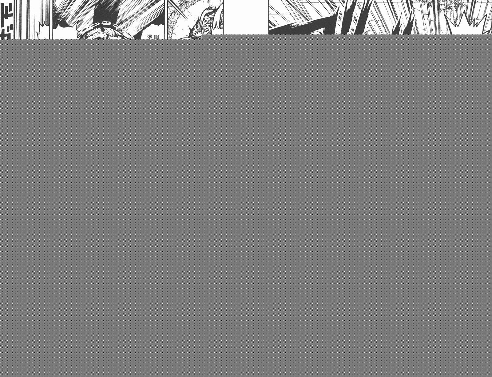 金色的卡修韩漫全集-第15卷无删减无遮挡章节图片 