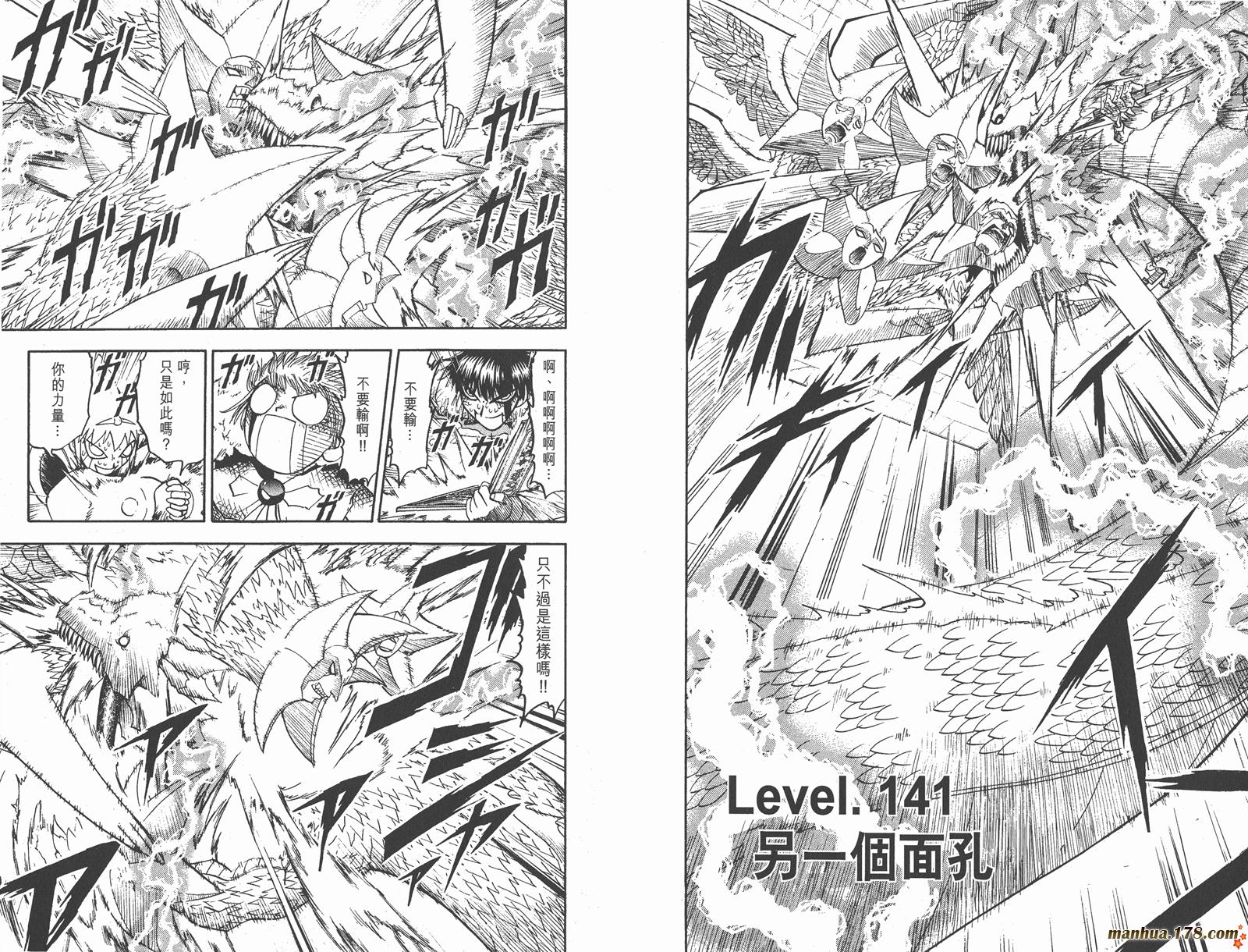 金色的卡修韩漫全集-第15卷无删减无遮挡章节图片 
