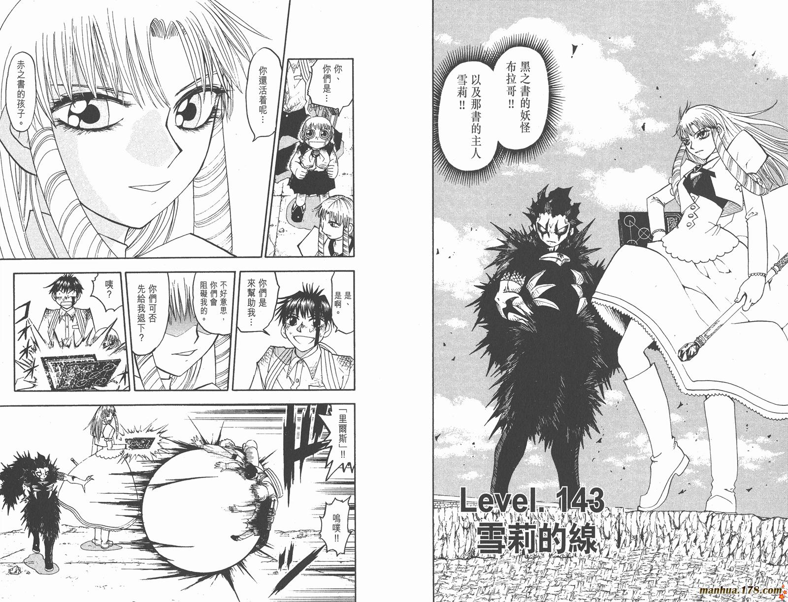 金色的卡修韩漫全集-第15卷无删减无遮挡章节图片 