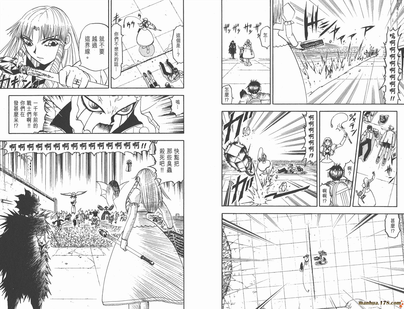 金色的卡修韩漫全集-第15卷无删减无遮挡章节图片 