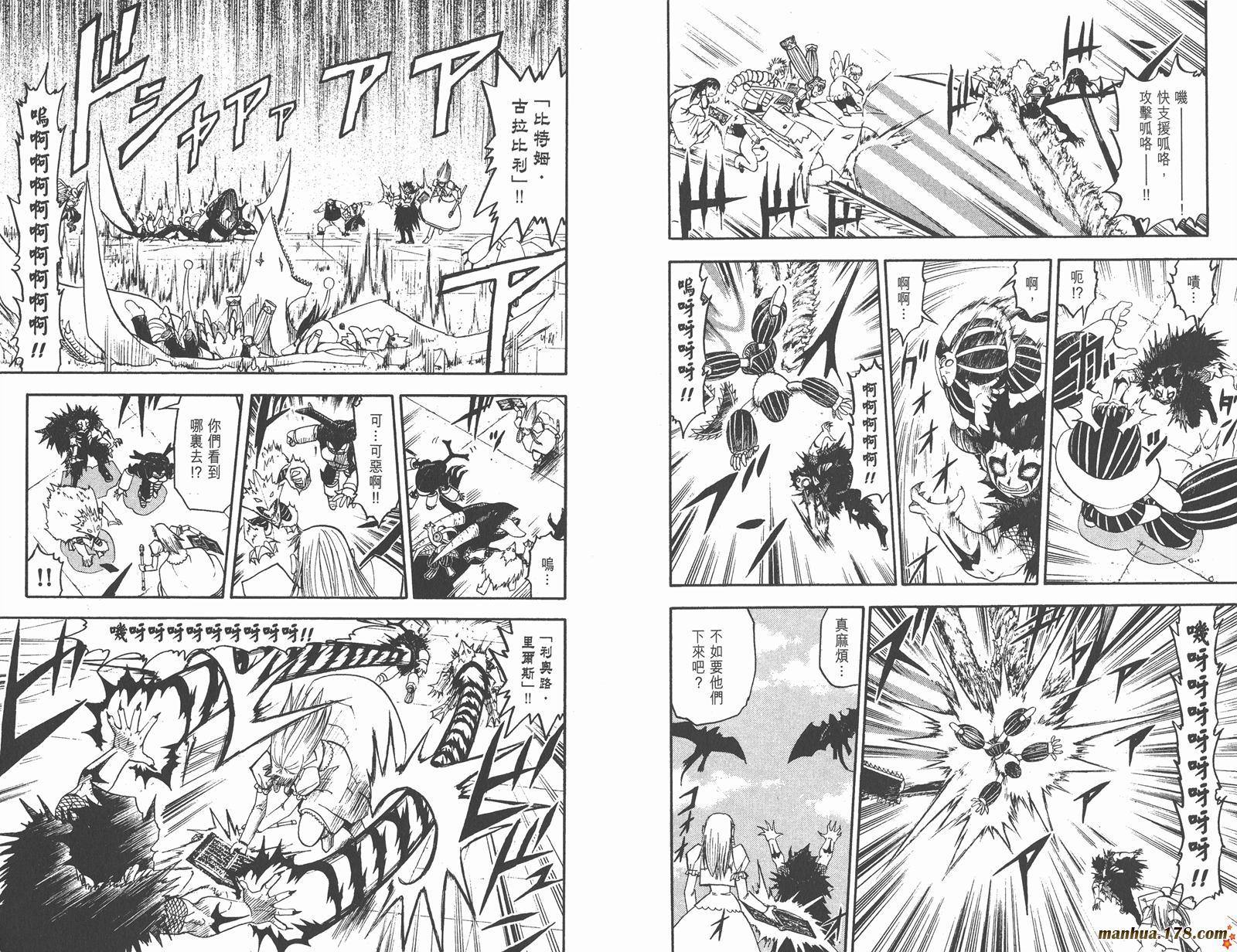 金色的卡修韩漫全集-第15卷无删减无遮挡章节图片 
