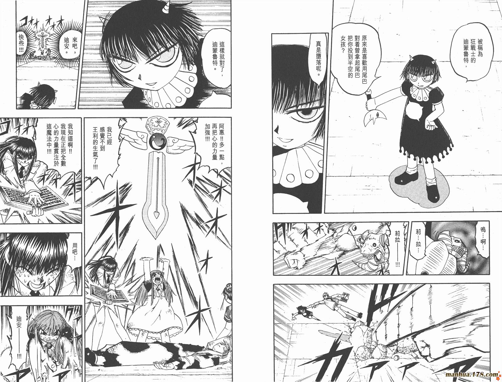 金色的卡修韩漫全集-第16卷无删减无遮挡章节图片 