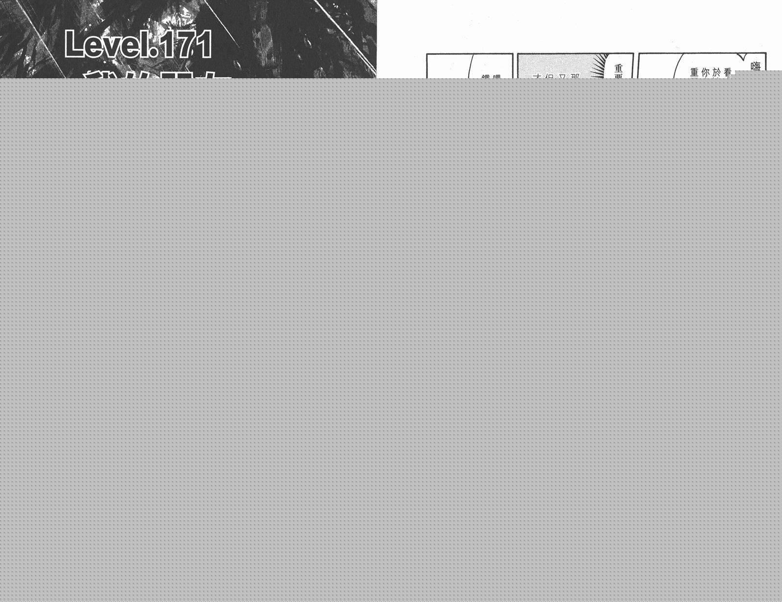 金色的卡修韩漫全集-第18卷无删减无遮挡章节图片 