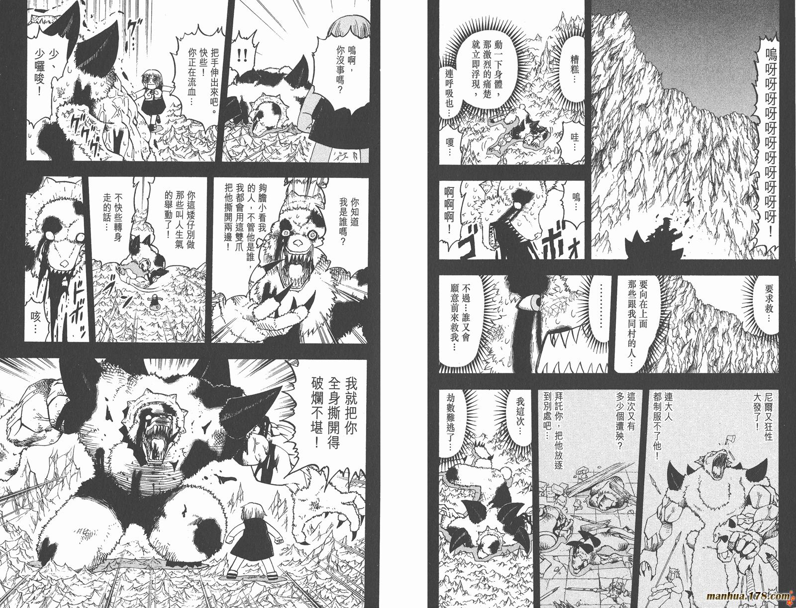 金色的卡修韩漫全集-第19卷无删减无遮挡章节图片 