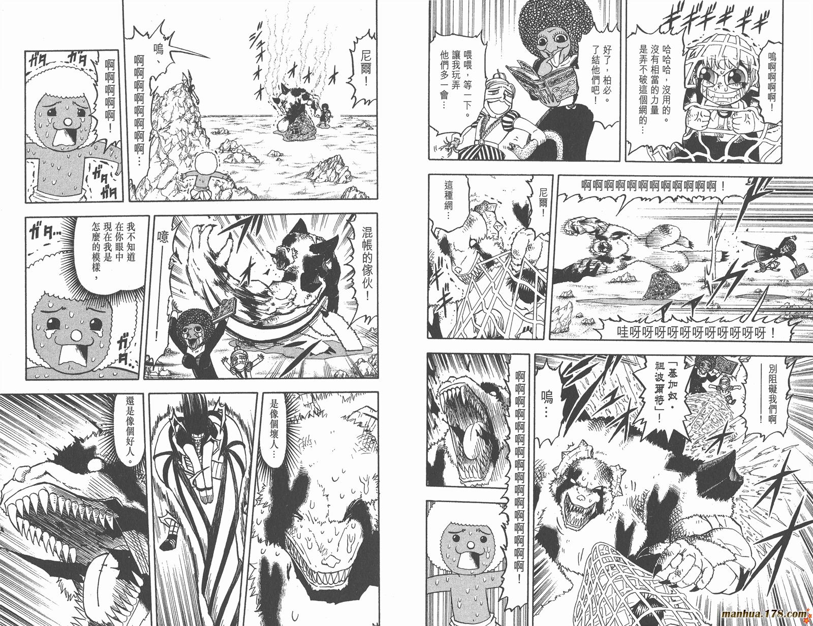 金色的卡修韩漫全集-第19卷无删减无遮挡章节图片 