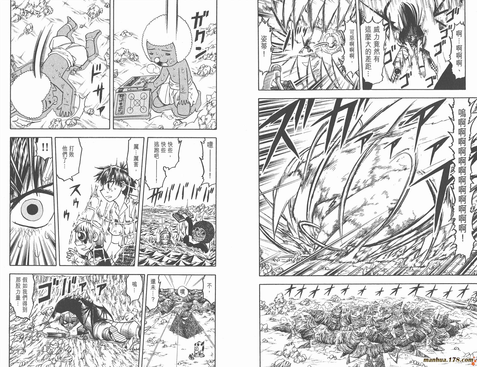 金色的卡修韩漫全集-第19卷无删减无遮挡章节图片 