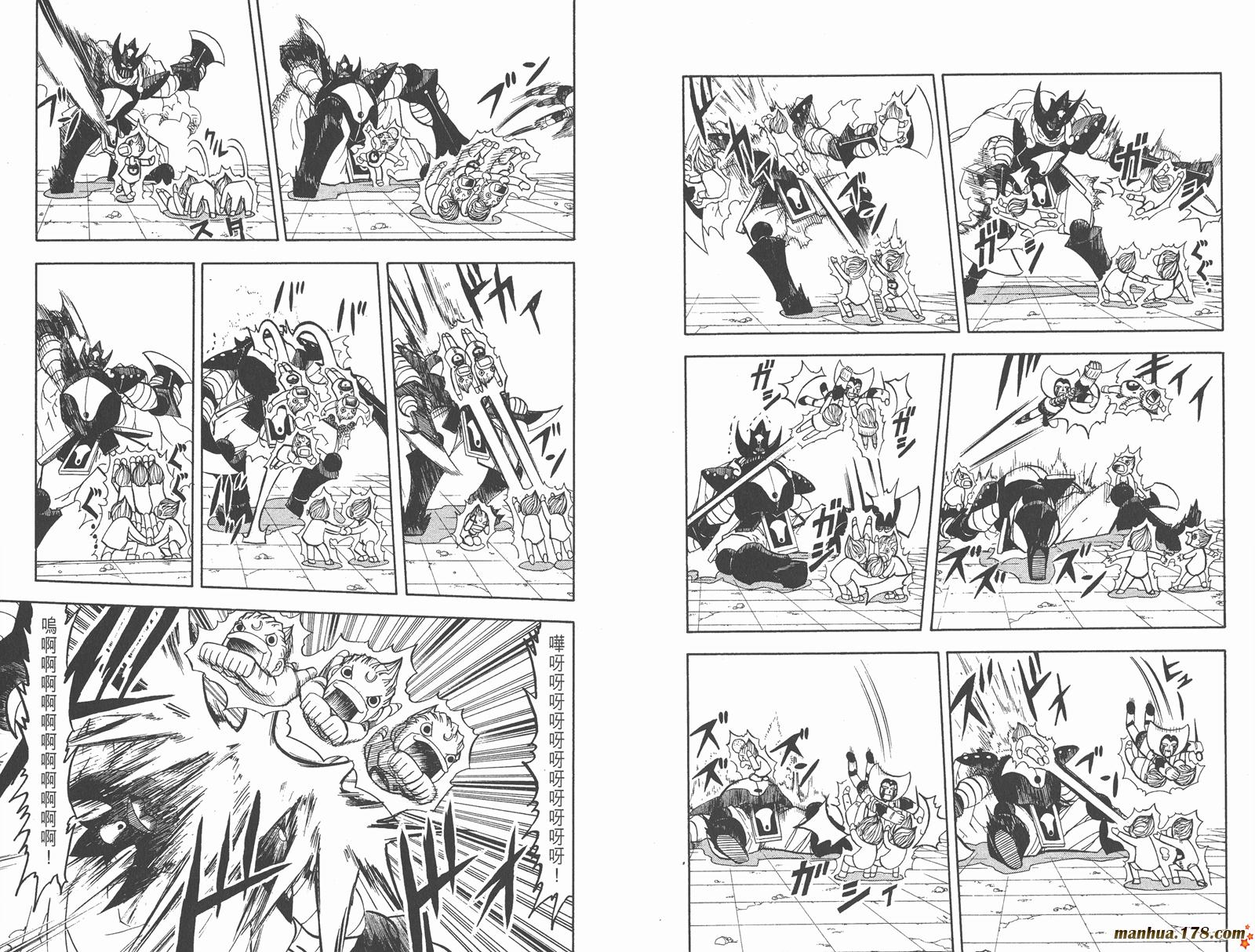 金色的卡修韩漫全集-第21卷无删减无遮挡章节图片 