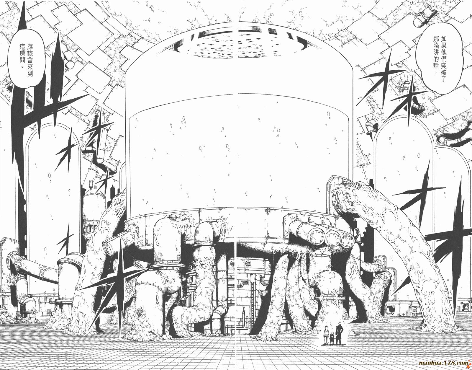 金色的卡修韩漫全集-第21卷无删减无遮挡章节图片 