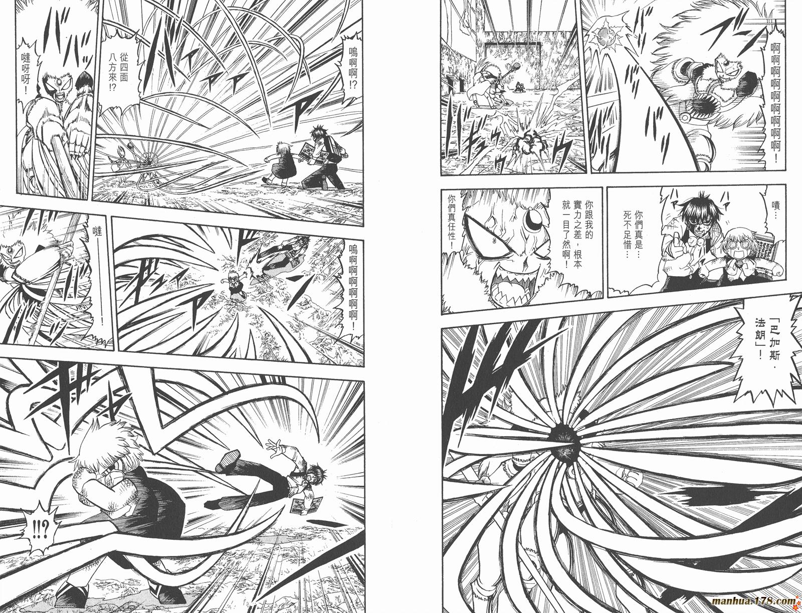 金色的卡修韩漫全集-第23卷无删减无遮挡章节图片 