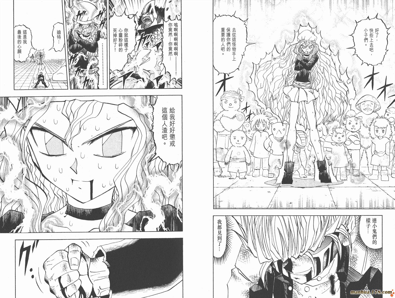 金色的卡修韩漫全集-第25卷无删减无遮挡章节图片 