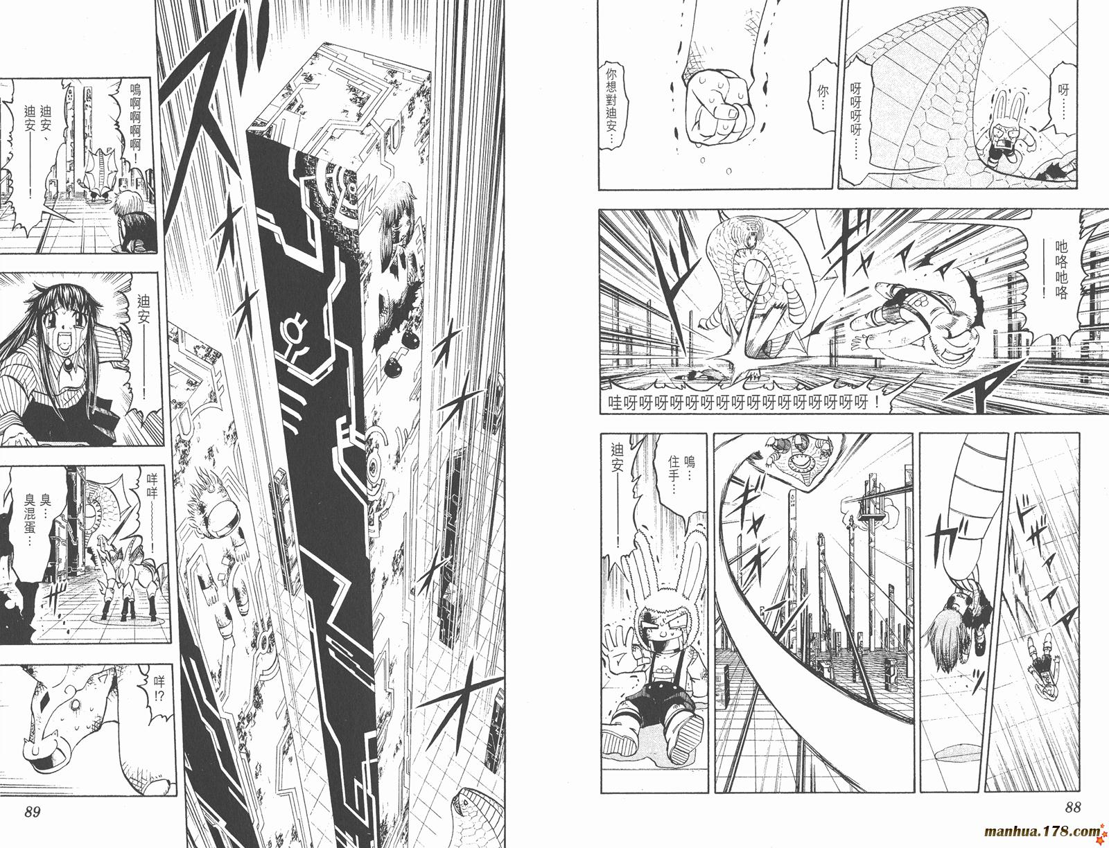 金色的卡修韩漫全集-第26卷无删减无遮挡章节图片 