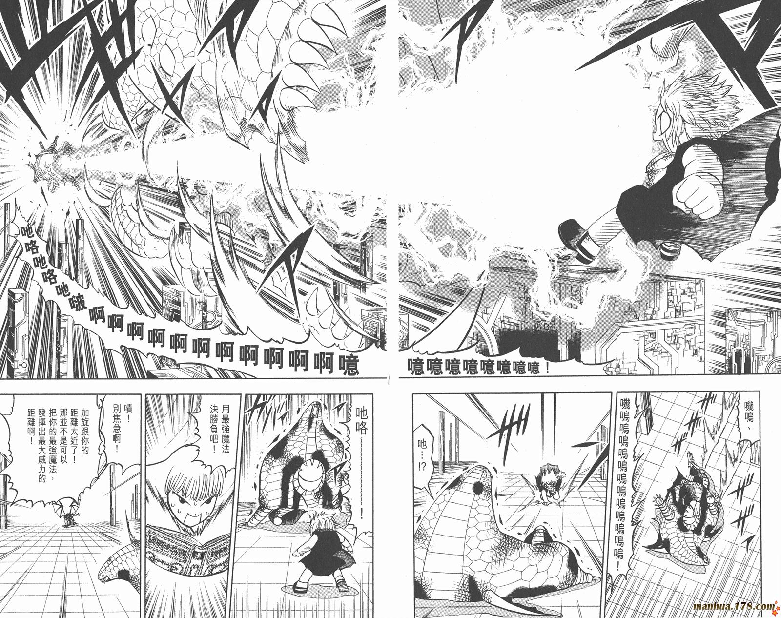 金色的卡修韩漫全集-第27卷无删减无遮挡章节图片 