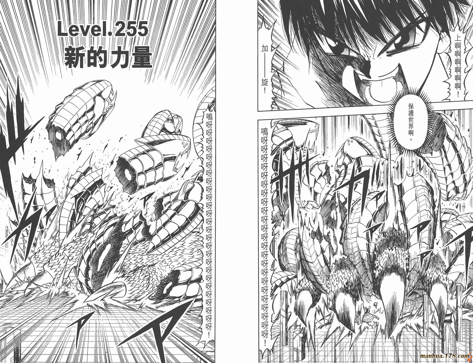 金色的卡修韩漫全集-第27卷无删减无遮挡章节图片 