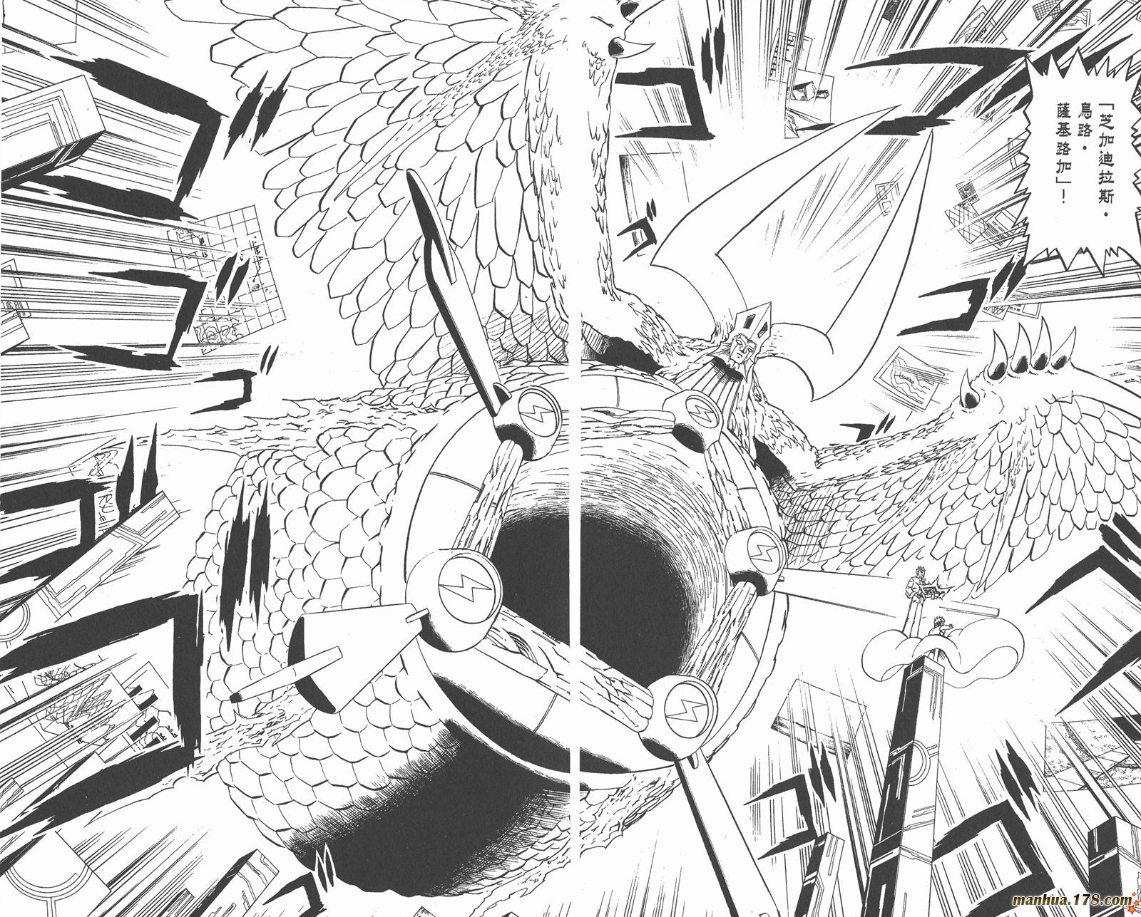 金色的卡修韩漫全集-第27卷无删减无遮挡章节图片 