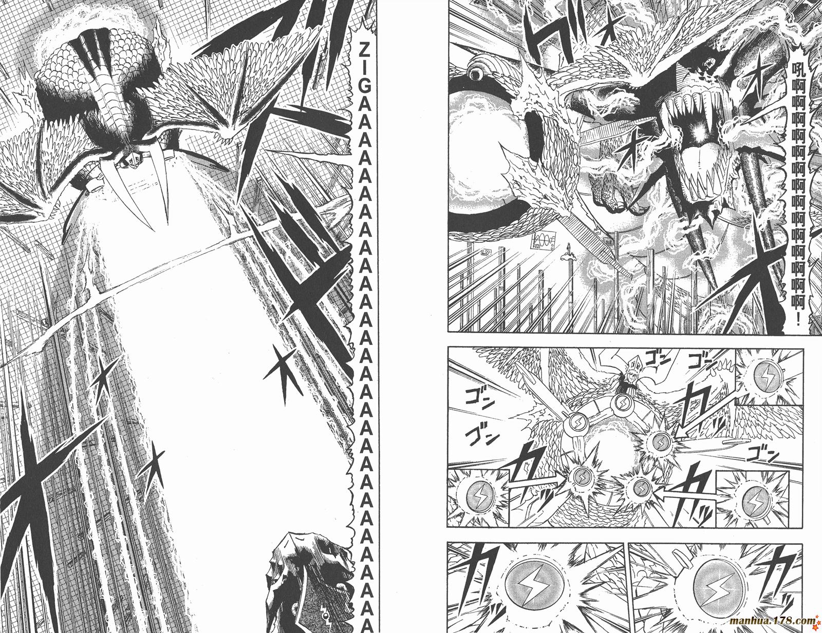 金色的卡修韩漫全集-第27卷无删减无遮挡章节图片 