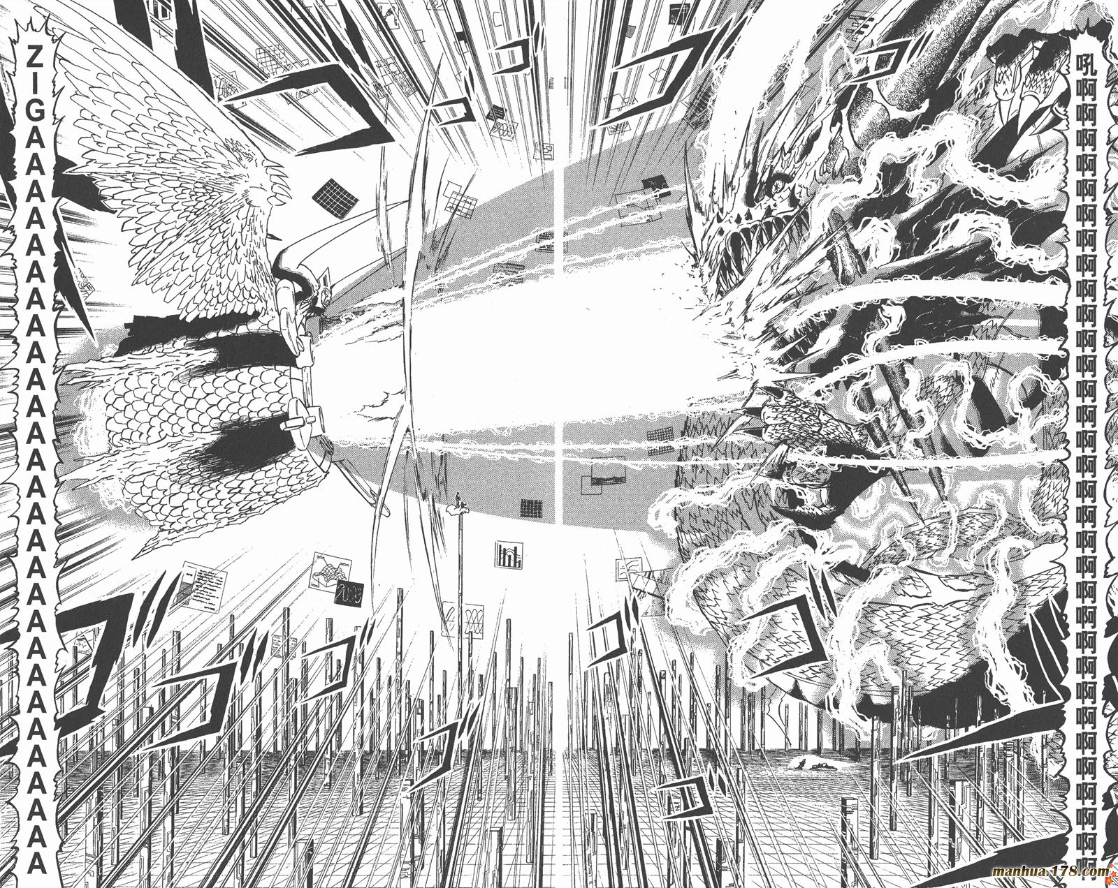 金色的卡修韩漫全集-第27卷无删减无遮挡章节图片 