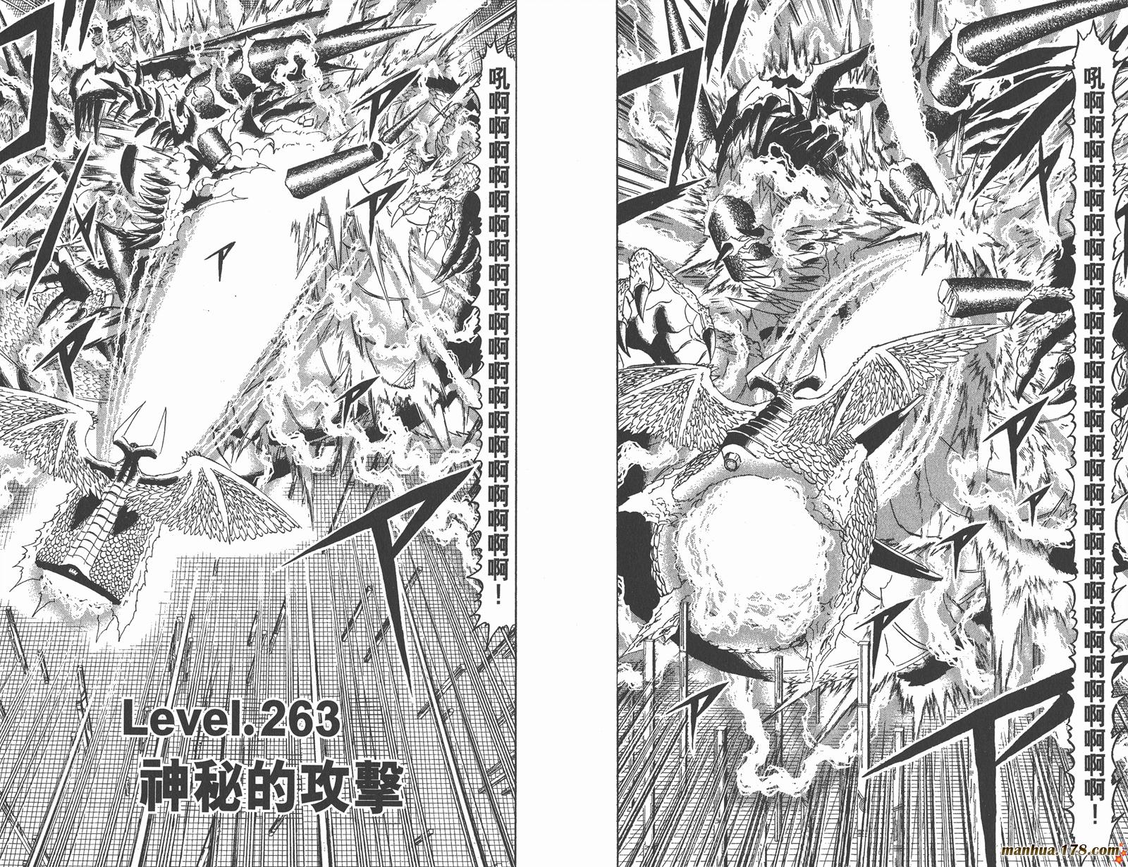 金色的卡修韩漫全集-第27卷无删减无遮挡章节图片 