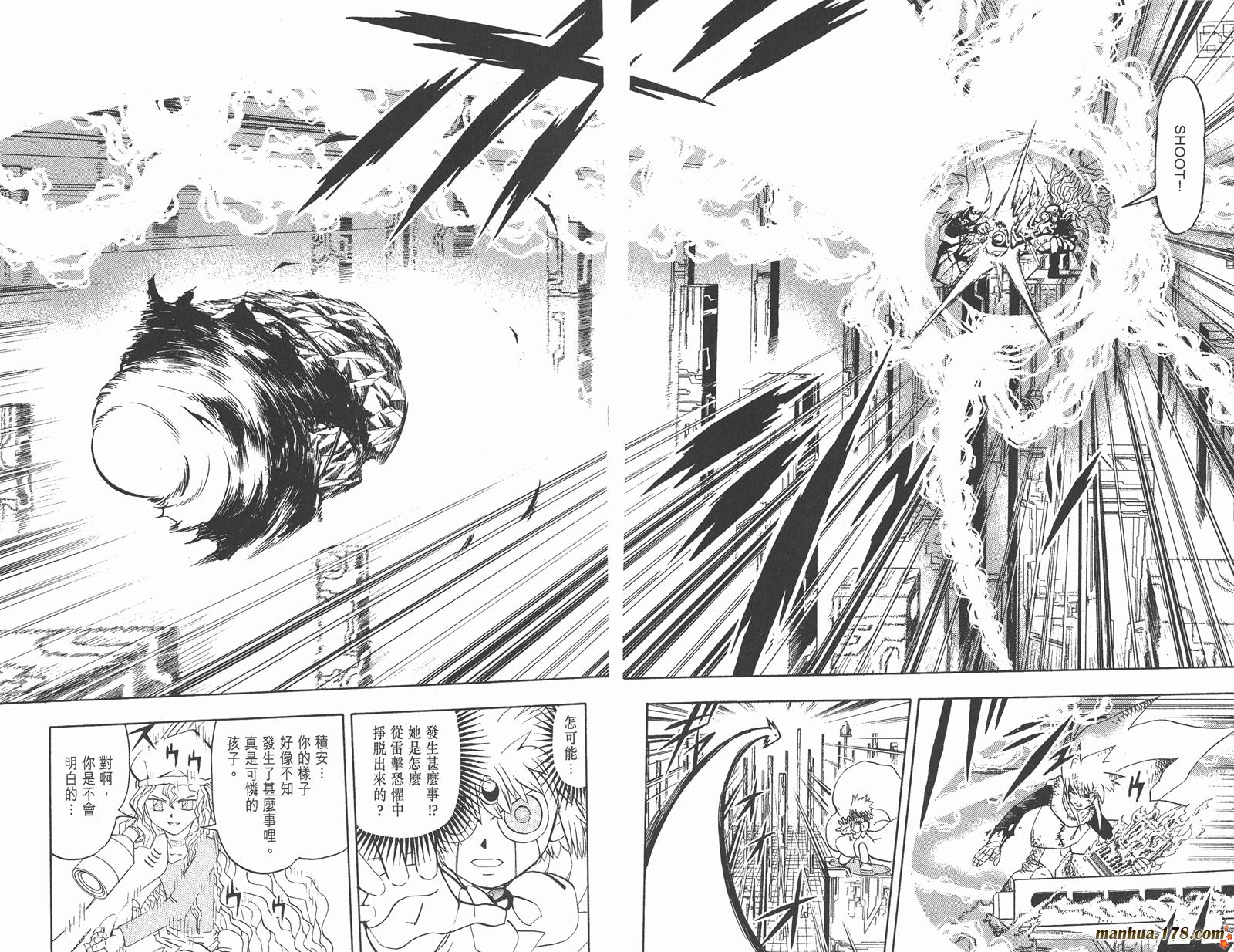 金色的卡修韩漫全集-第28卷无删减无遮挡章节图片 