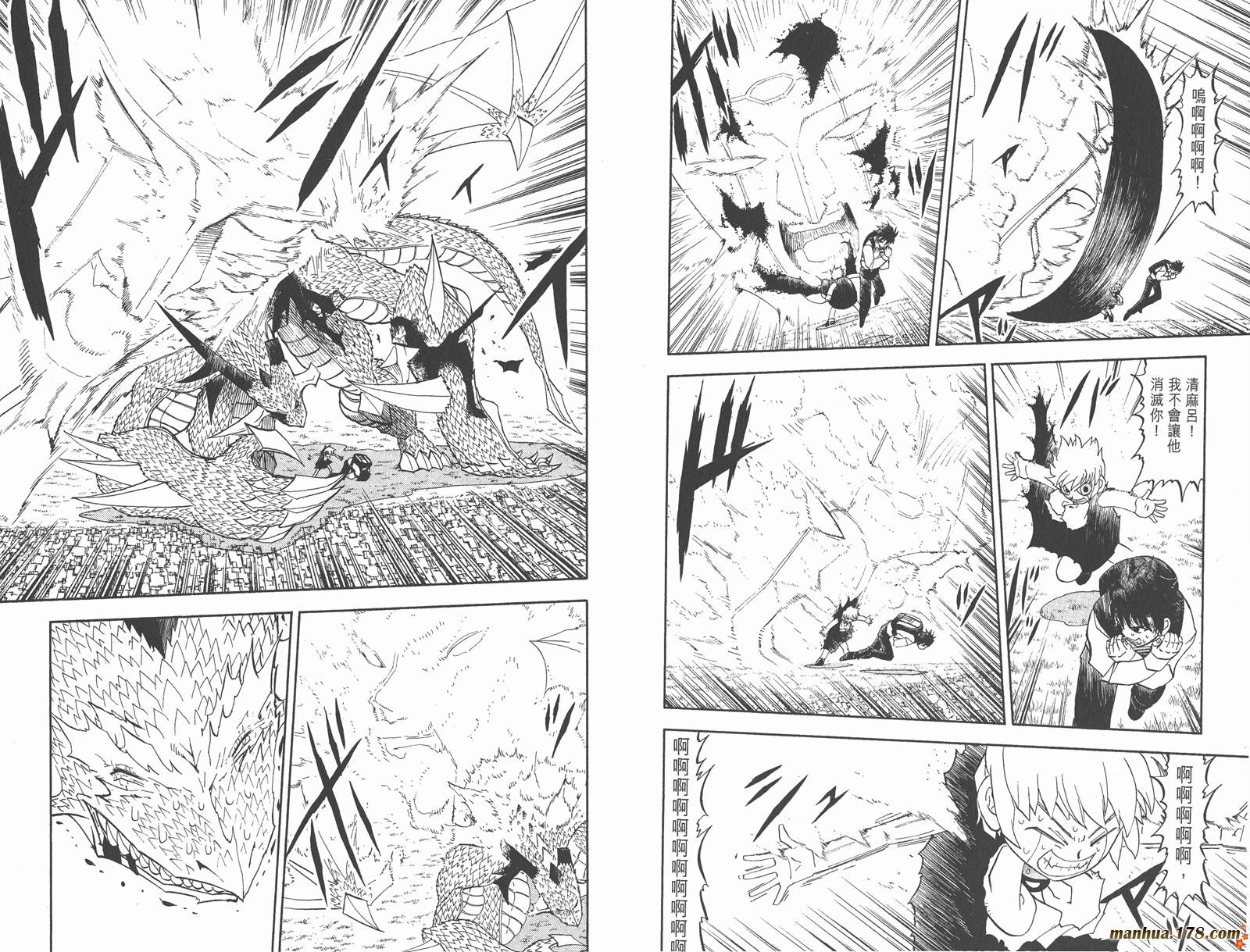 金色的卡修韩漫全集-第30卷无删减无遮挡章节图片 