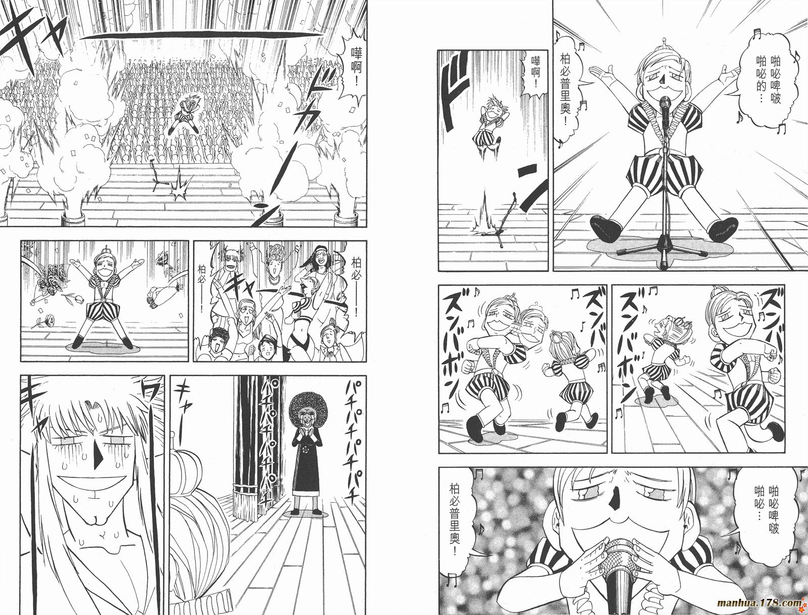 金色的卡修韩漫全集-第31卷无删减无遮挡章节图片 