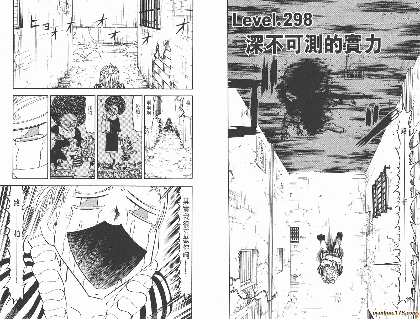 金色的卡修韩漫全集-第31卷无删减无遮挡章节图片 