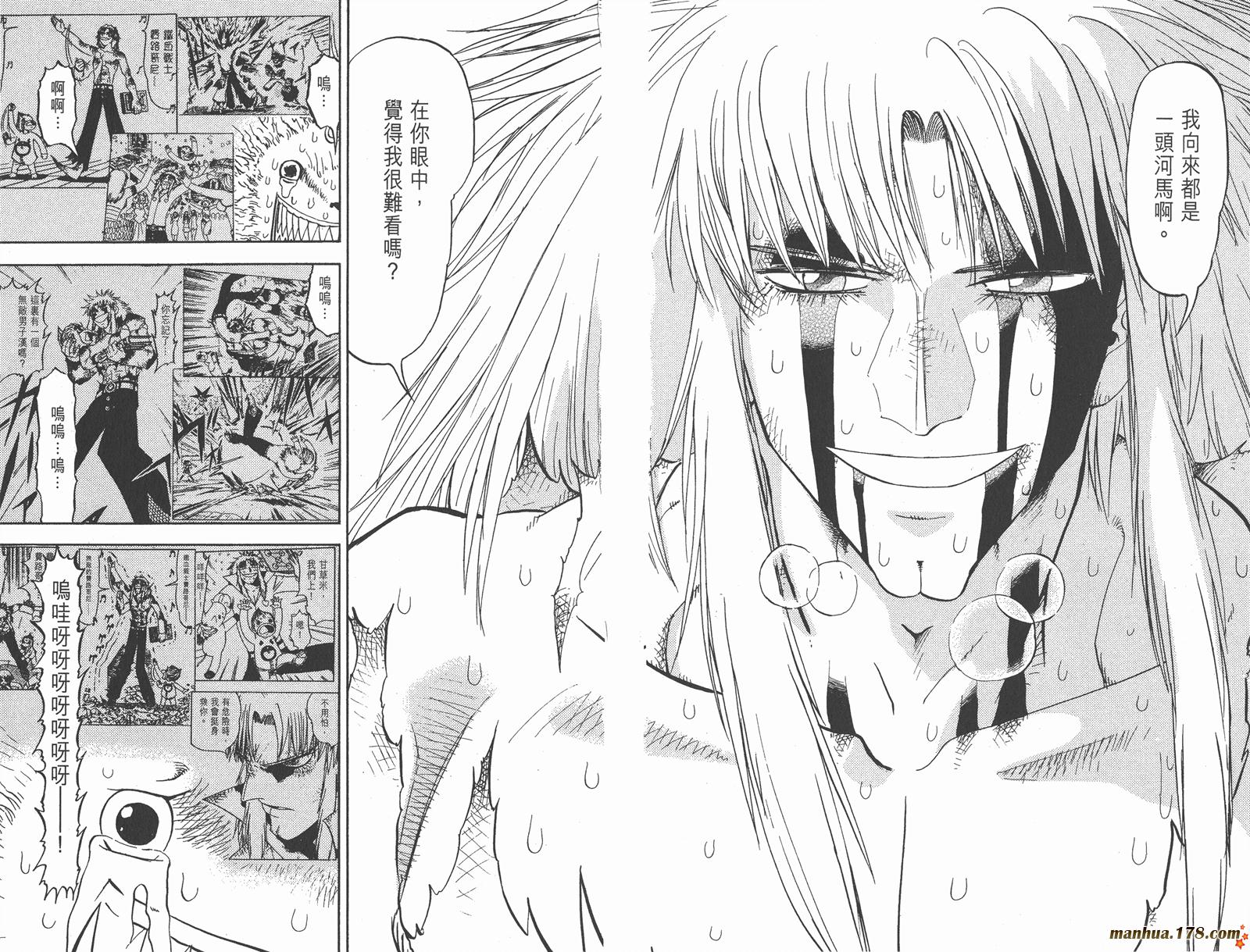 金色的卡修韩漫全集-第31卷无删减无遮挡章节图片 