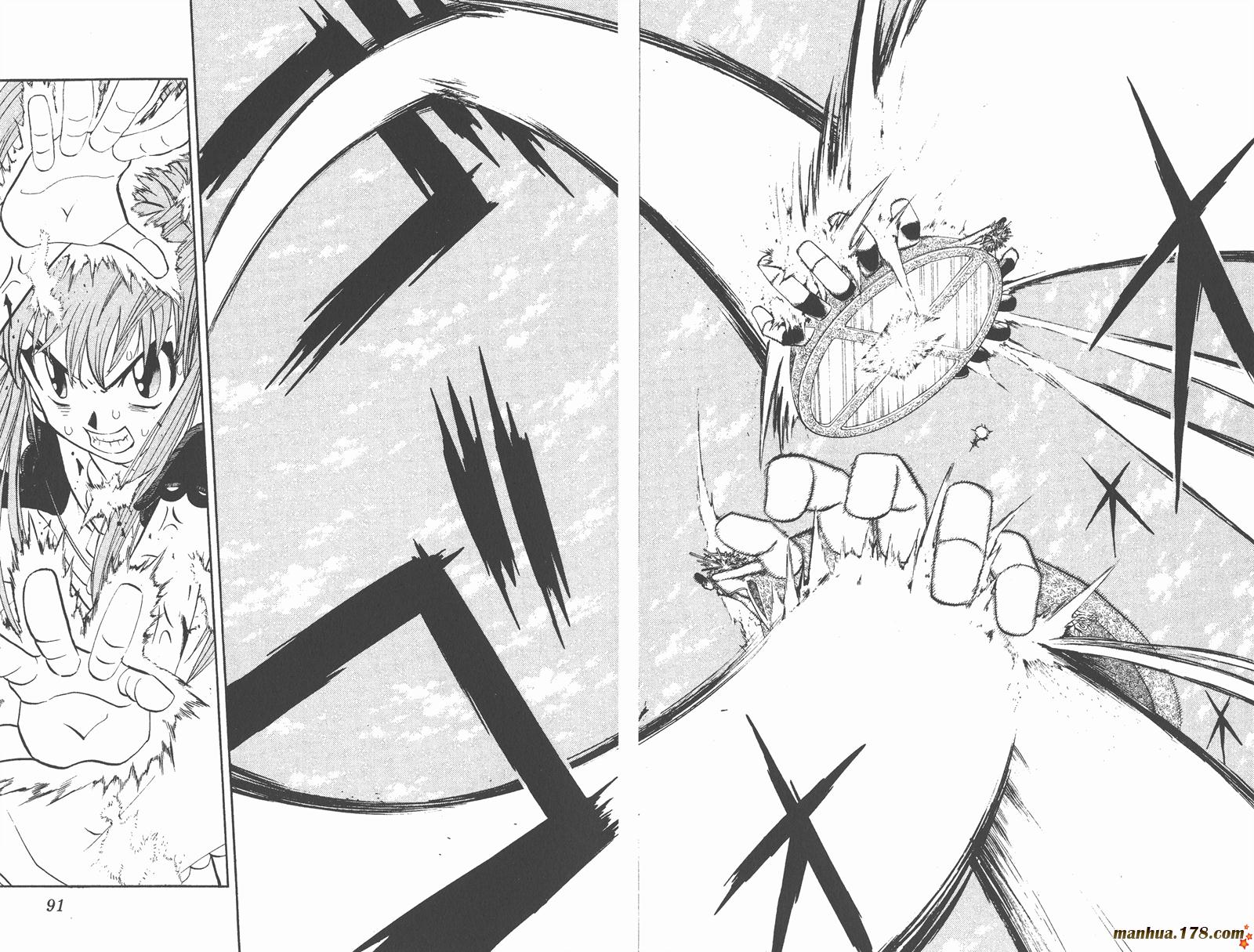 金色的卡修韩漫全集-第32卷无删减无遮挡章节图片 