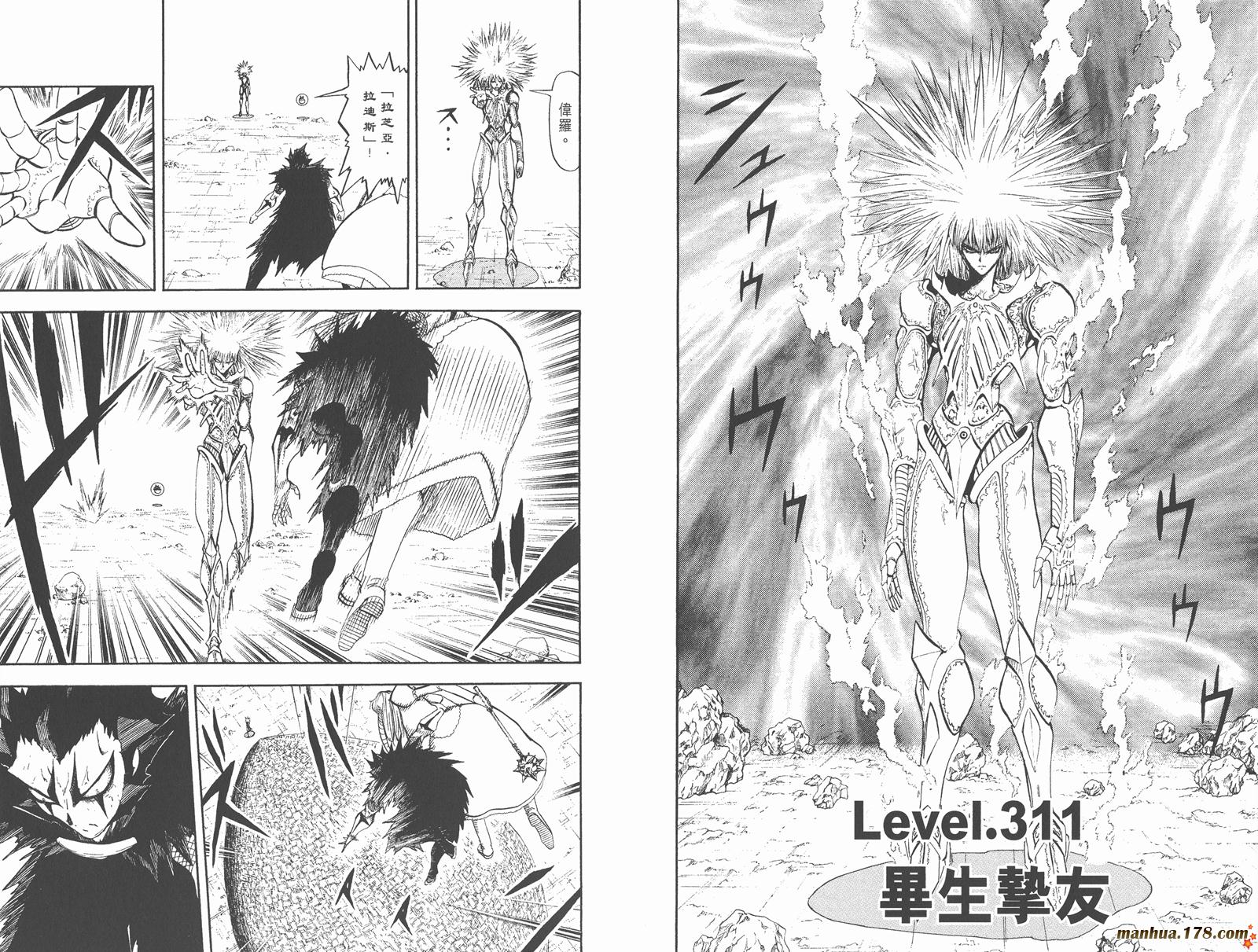 金色的卡修韩漫全集-第32卷无删减无遮挡章节图片 