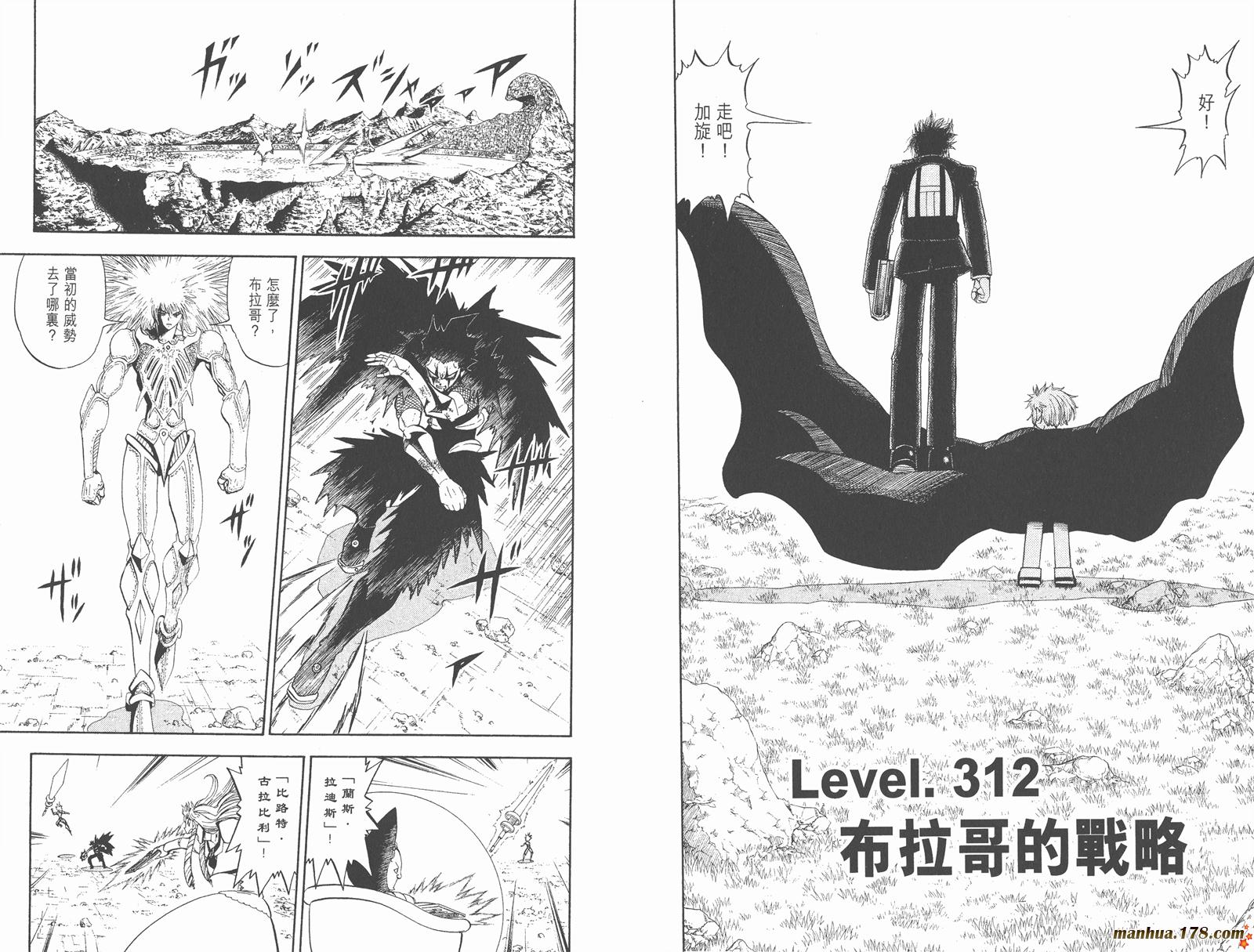金色的卡修韩漫全集-第32卷无删减无遮挡章节图片 
