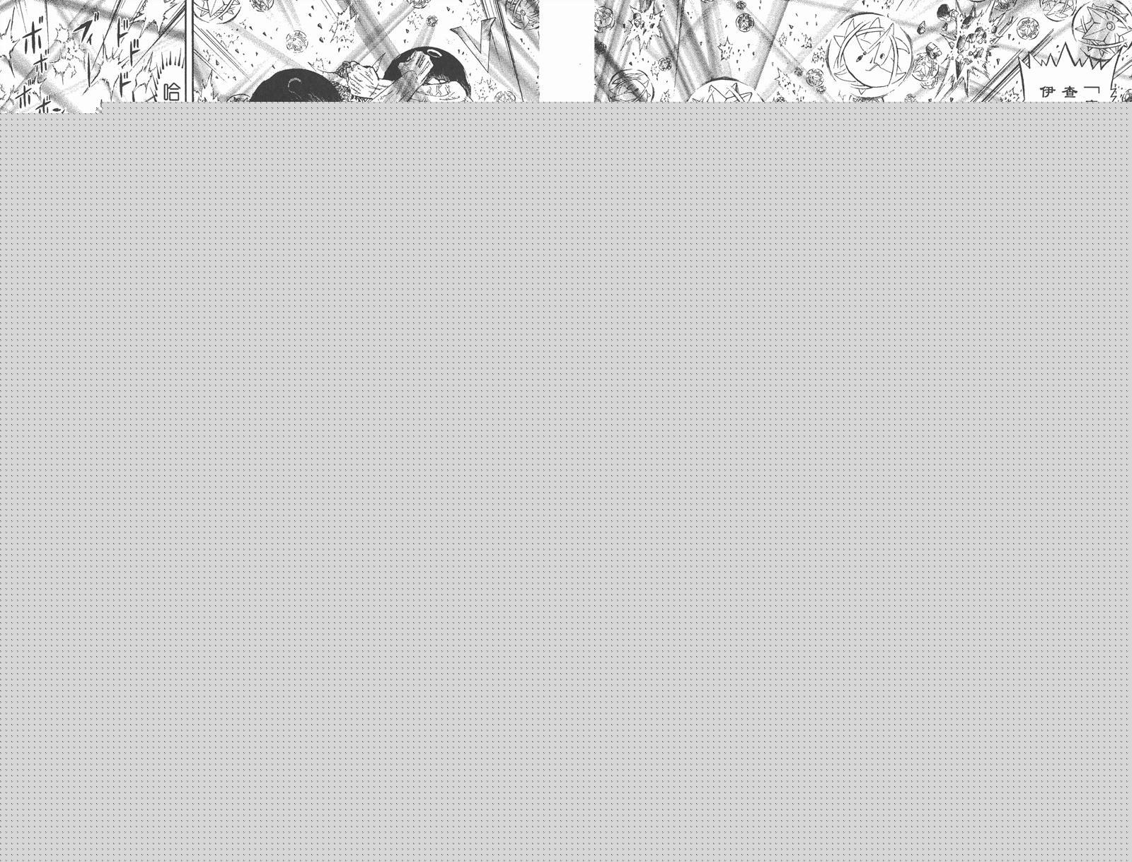 金色的卡修韩漫全集-第33卷无删减无遮挡章节图片 