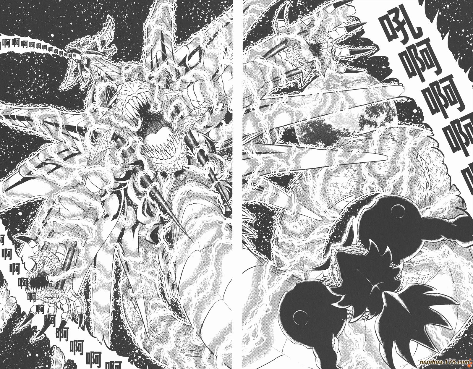 金色的卡修韩漫全集-第33卷无删减无遮挡章节图片 