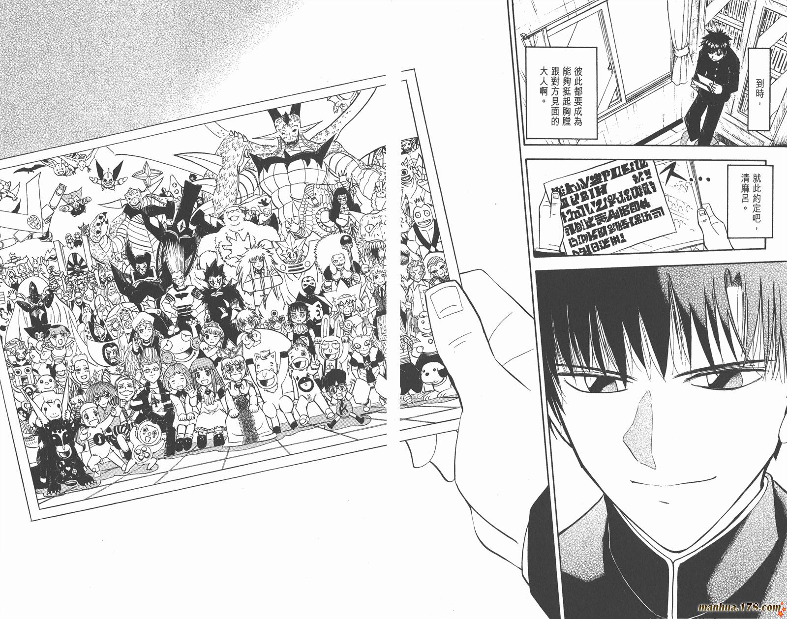 金色的卡修韩漫全集-第33卷无删减无遮挡章节图片 
