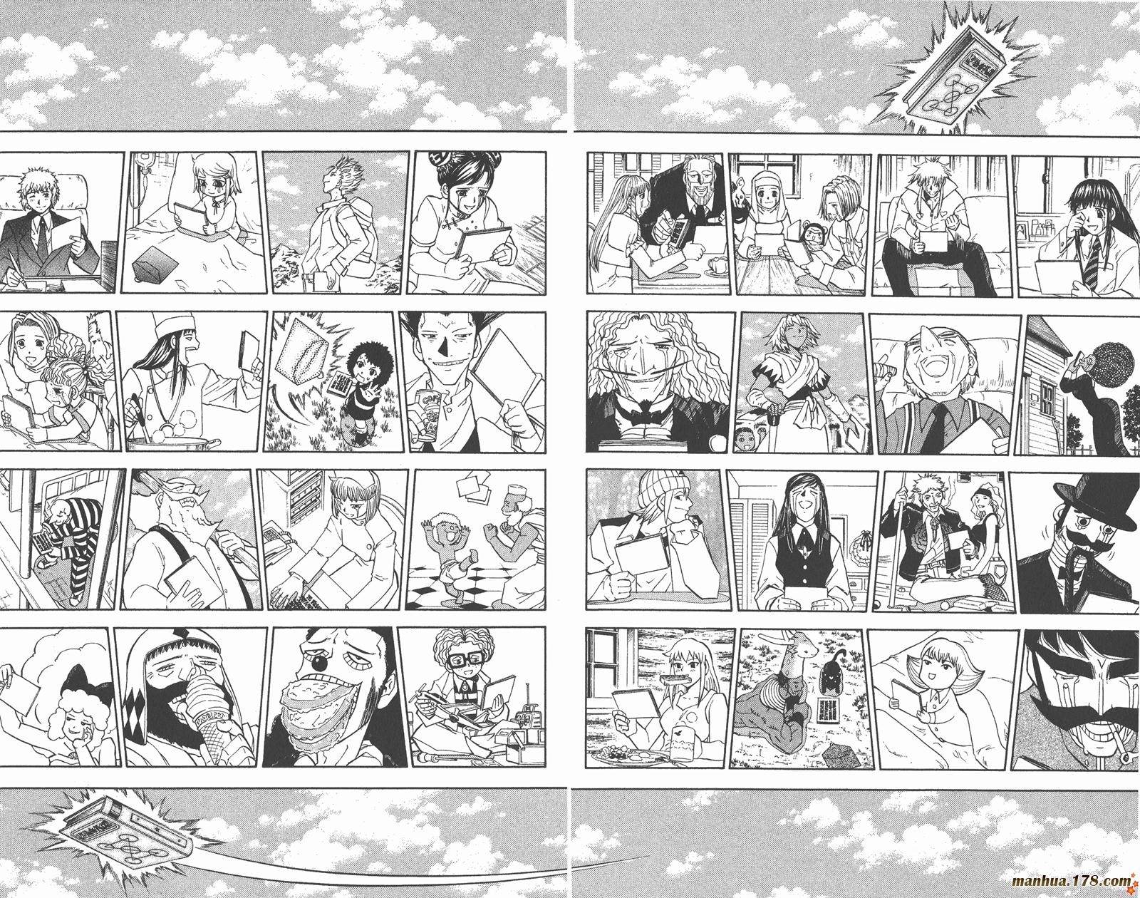 金色的卡修韩漫全集-第33卷无删减无遮挡章节图片 